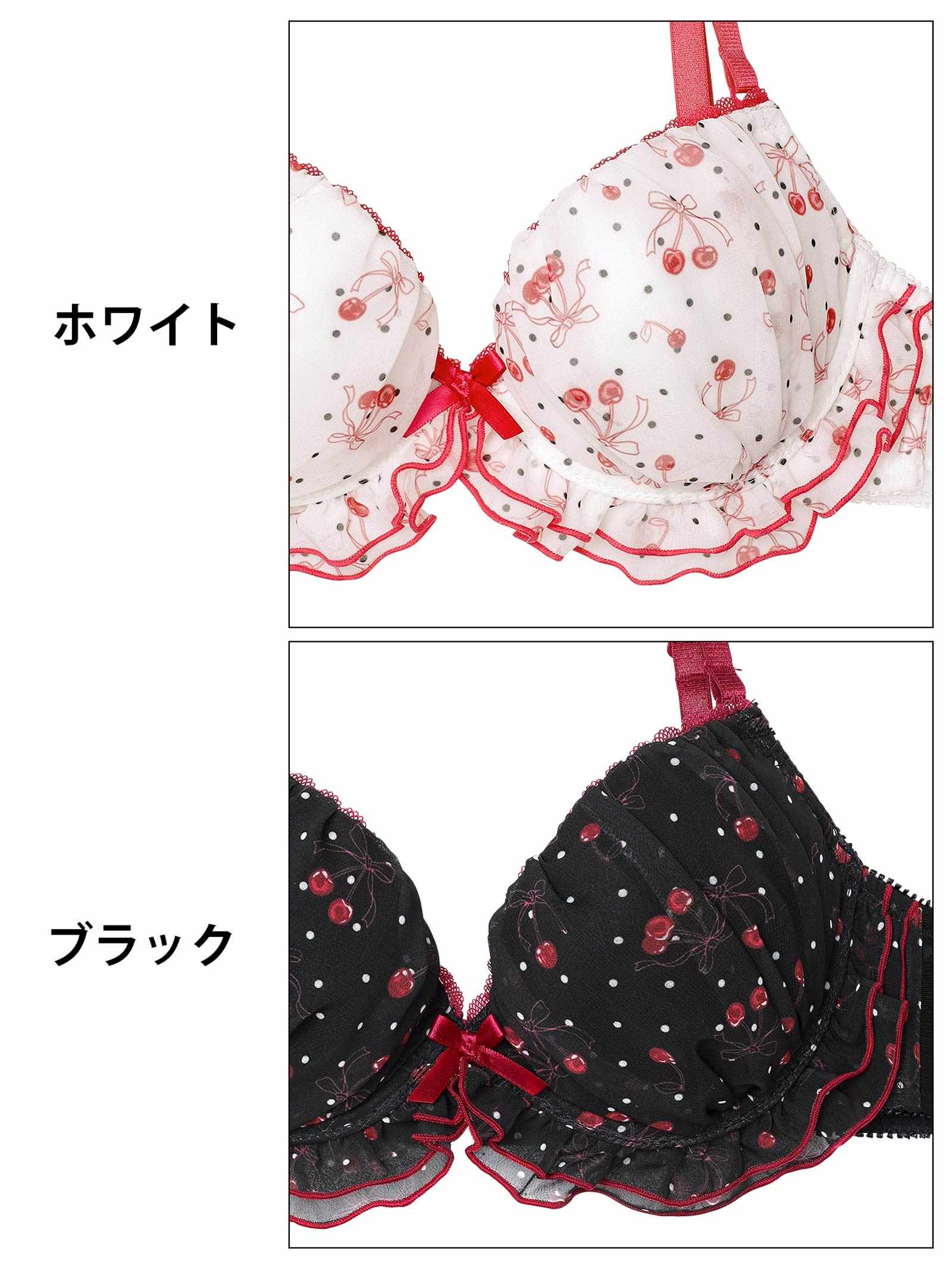 3/26新作!メロウドットチェリーブラジャー&フルバックショーツ