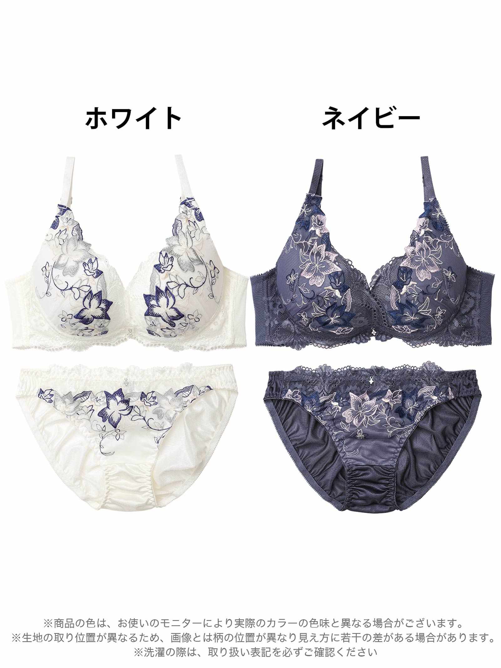 3/31新作!カシュクールアーチフルール育乳脇高ブラジャー&フルバックショーツ