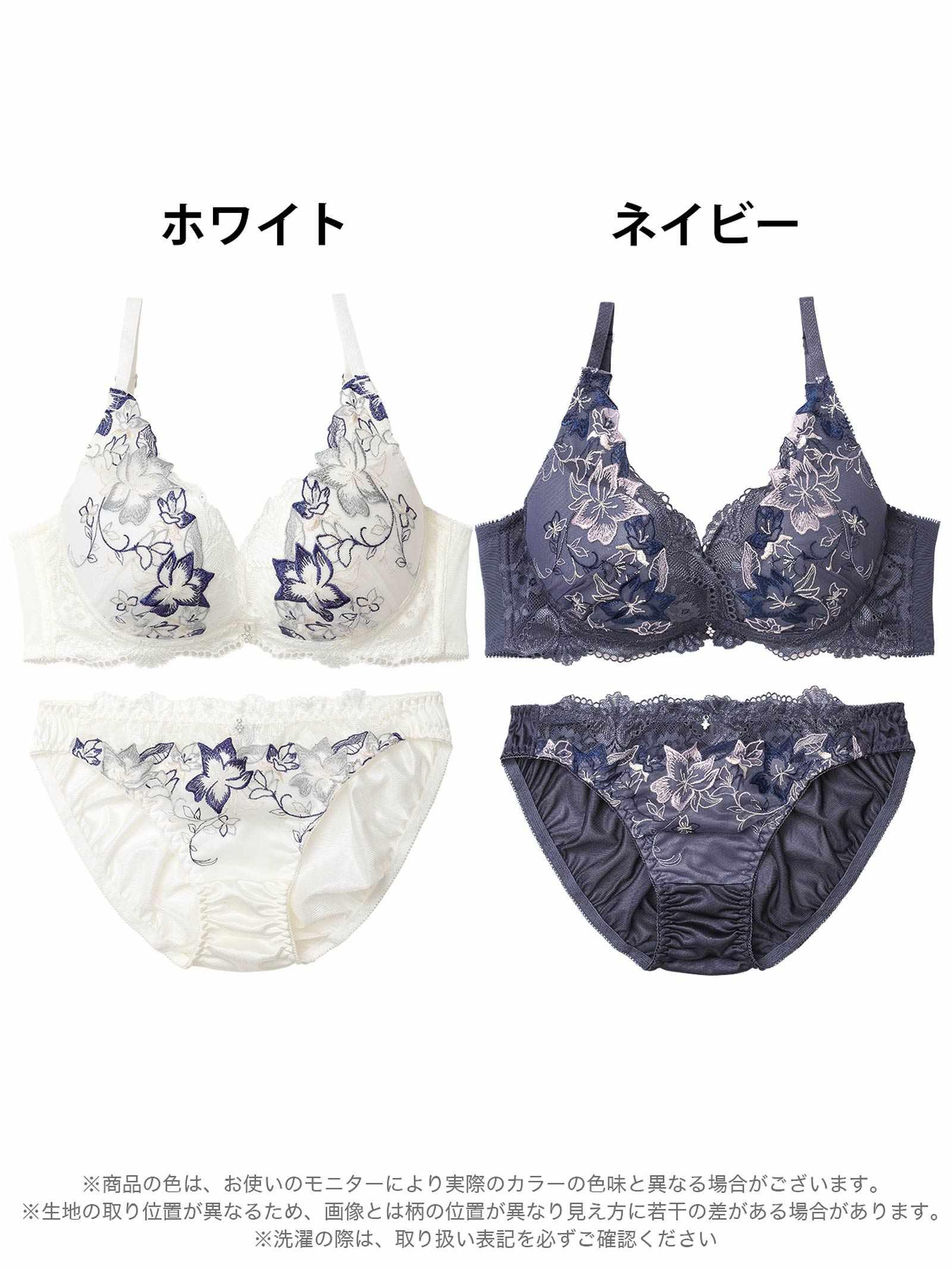 カシュクールアーチフルール育乳脇高ブラジャー&フルバックショーツ - 【公式】247Lingerie