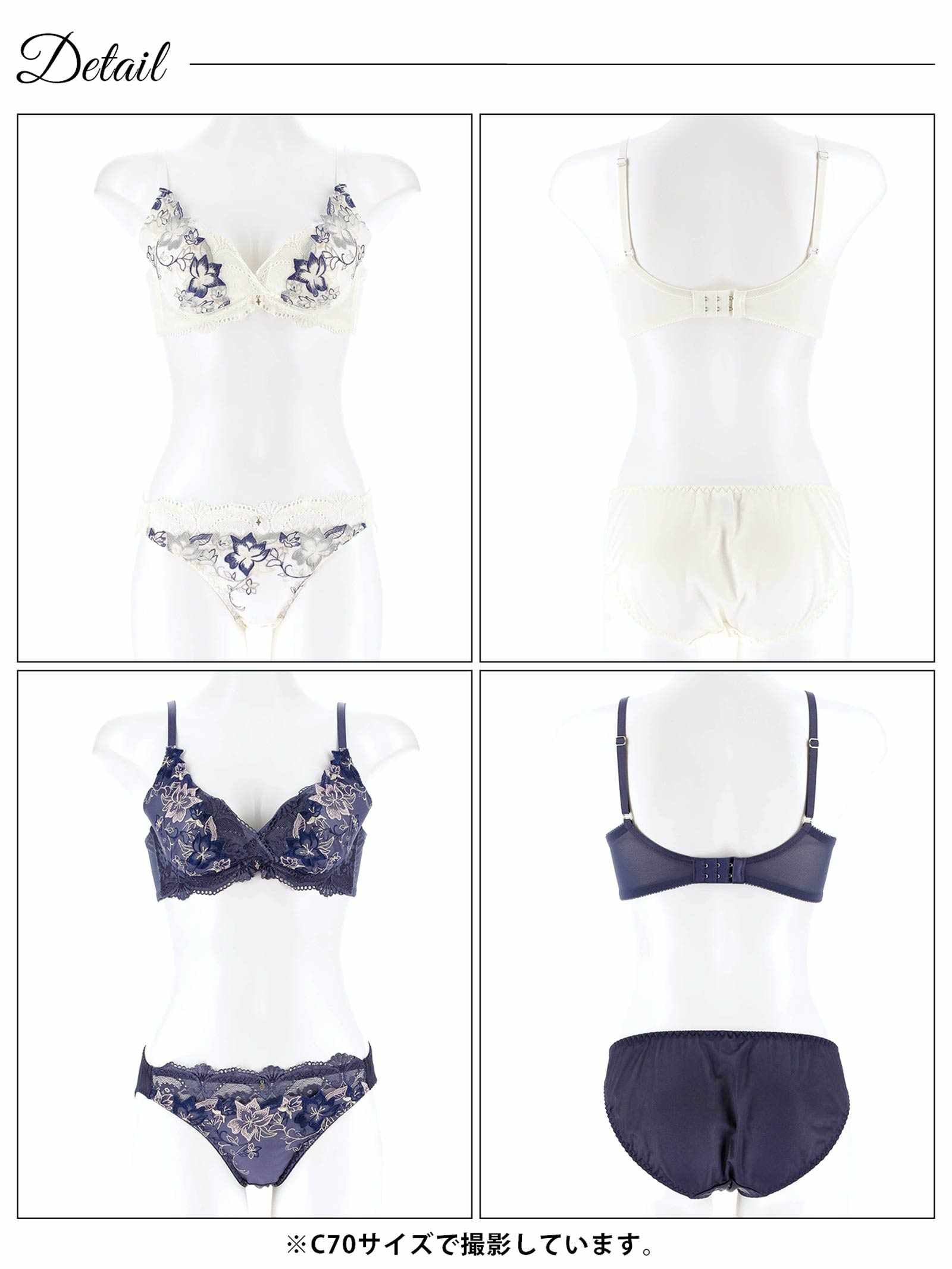 3/31新作!カシュクールアーチフルール育乳脇高ブラジャー&フルバックショーツ