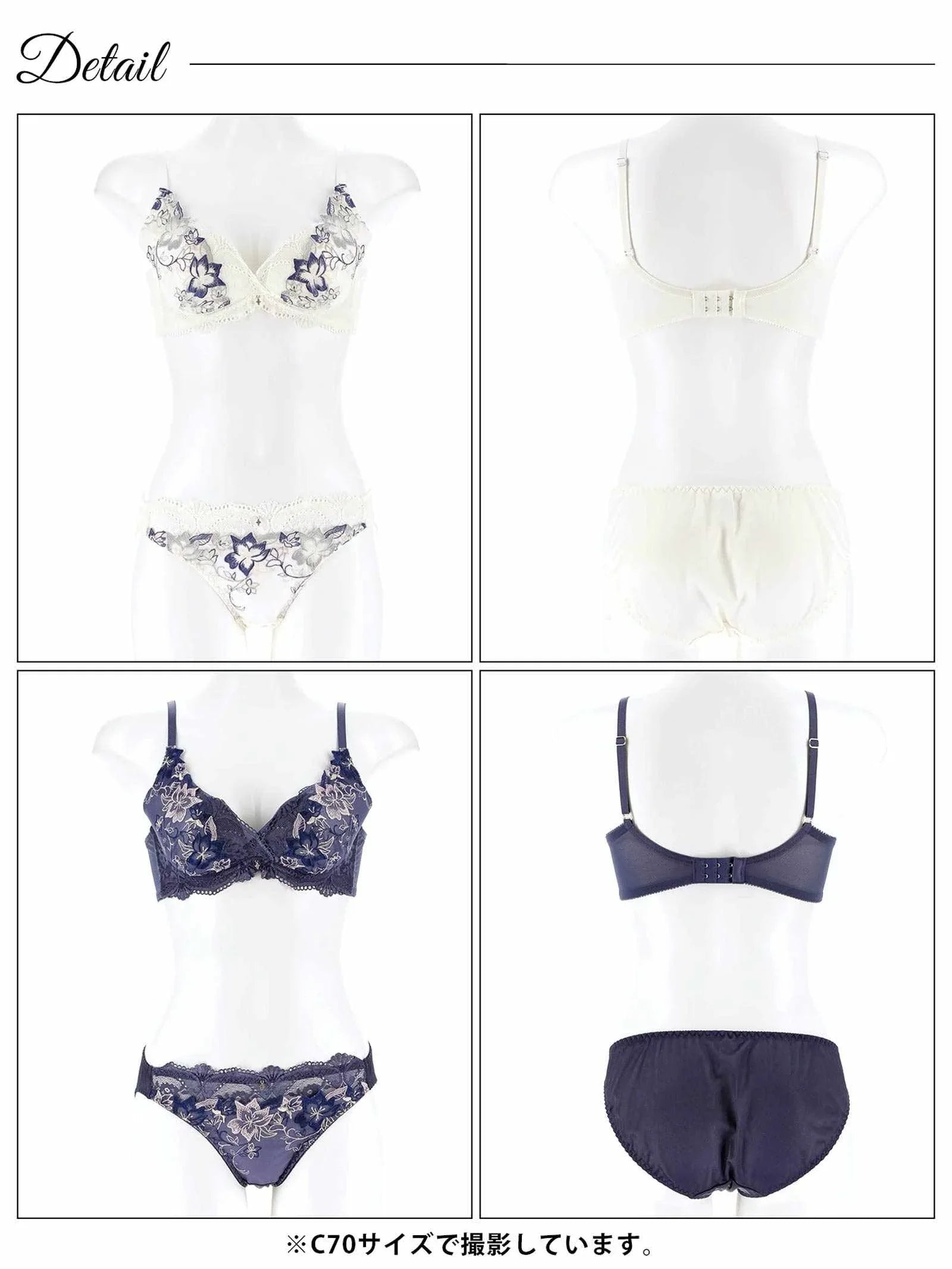 カシュクールアーチフルール育乳脇高ブラジャー&フルバックショーツ - 【公式】247Lingerie