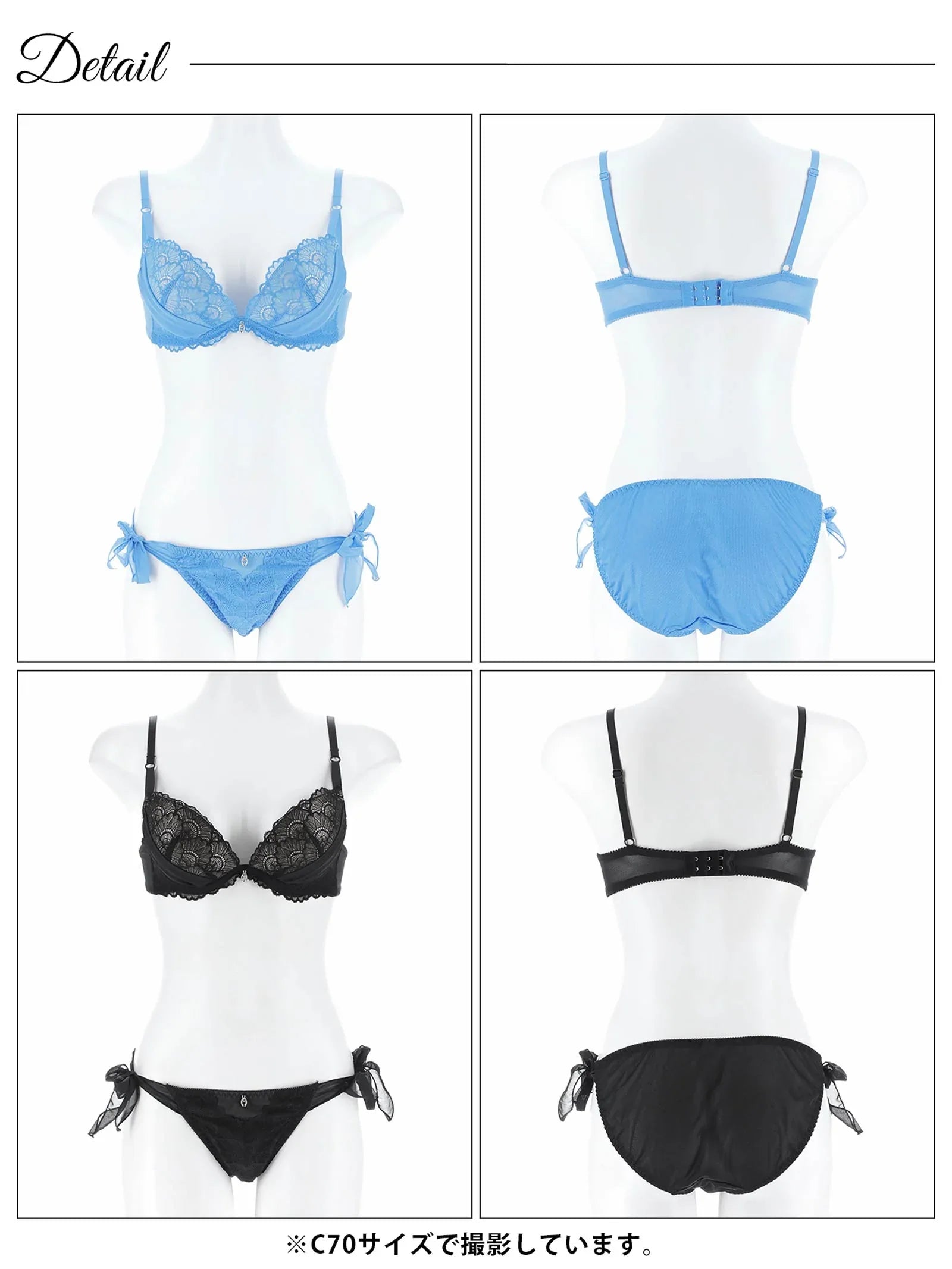 グラマラスヌーディリボンチュールブラジャー&サイド紐フルバックショーツ - 【公式】247Lingerie