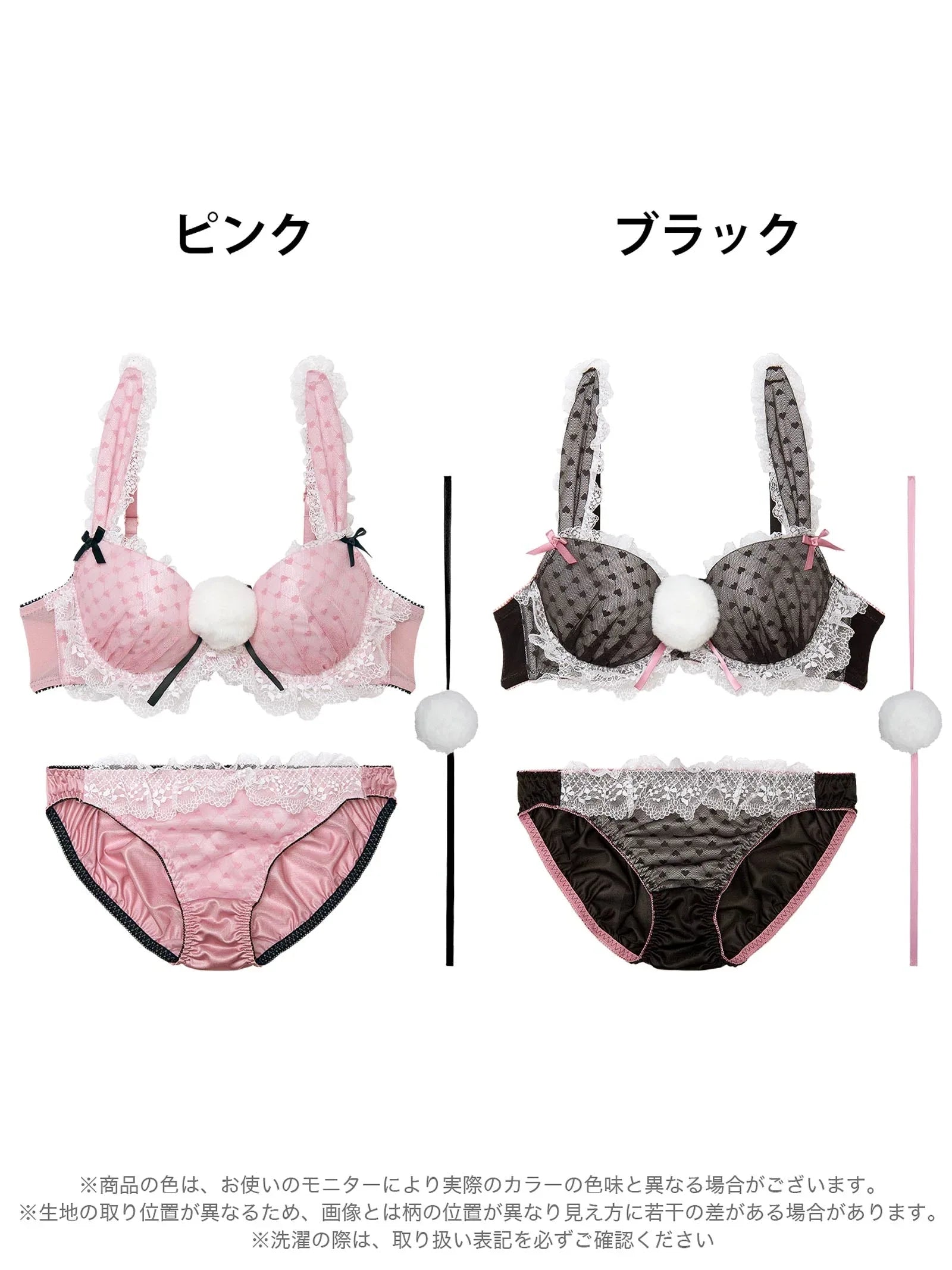 ラブリーフリルバニーブラジャー&フルバックショーツ - 【公式】247Lingerie