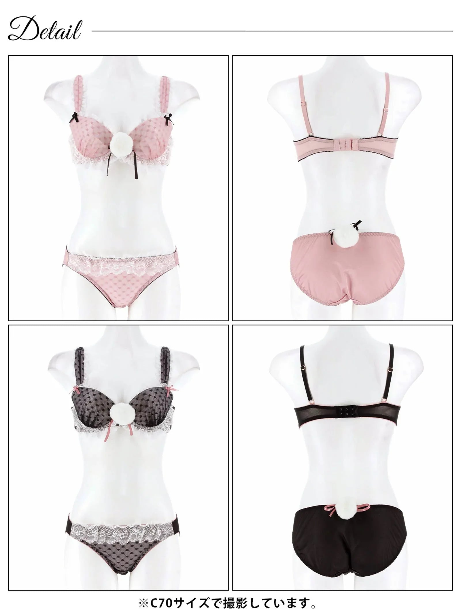 ラブリーフリルバニーブラジャー&フルバックショーツ - 【公式】247Lingerie