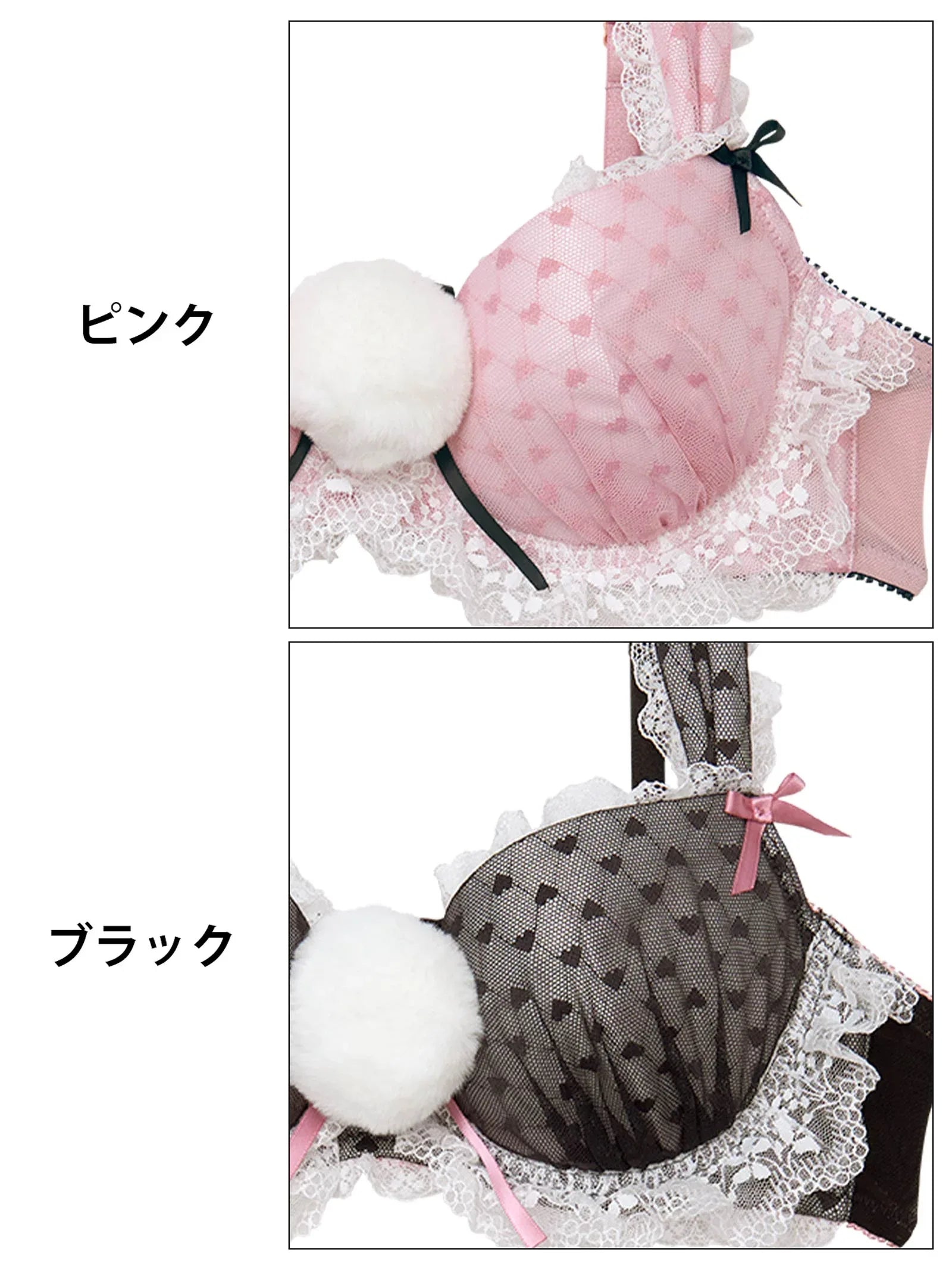 ラブリーフリルバニーブラジャー&フルバックショーツ - 【公式】247Lingerie