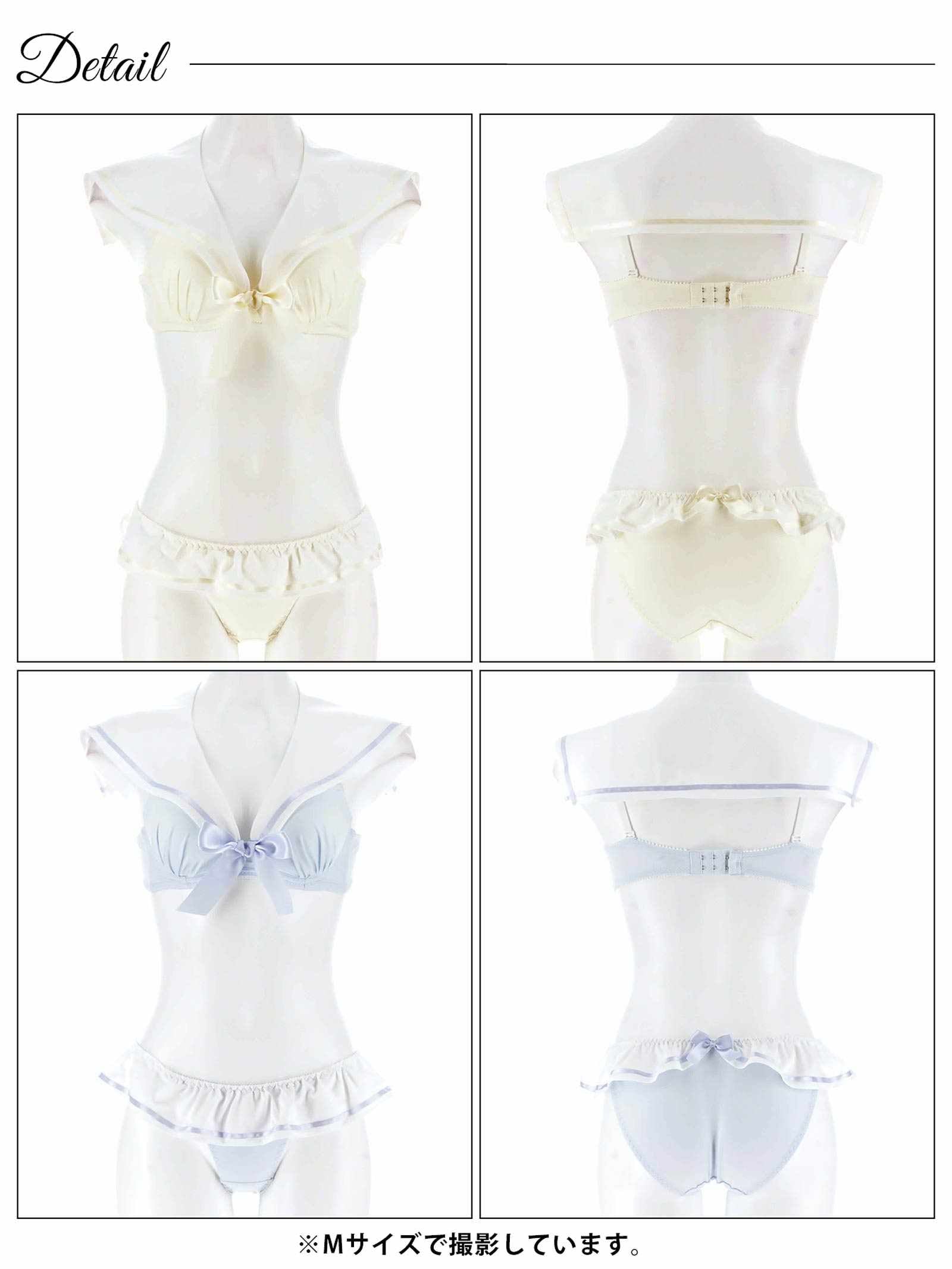 4/28新作!【ノンワイヤー】パステルセーラーカラーブラジャー&フルバックショーツ