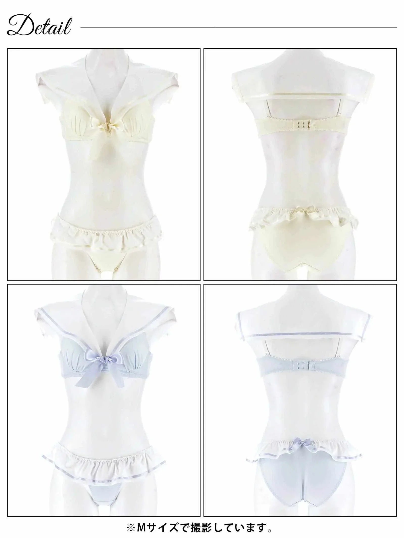 【ノンワイヤー】パステルセーラーカラーブラジャー&フルバックショーツ - 【公式】247Lingerie