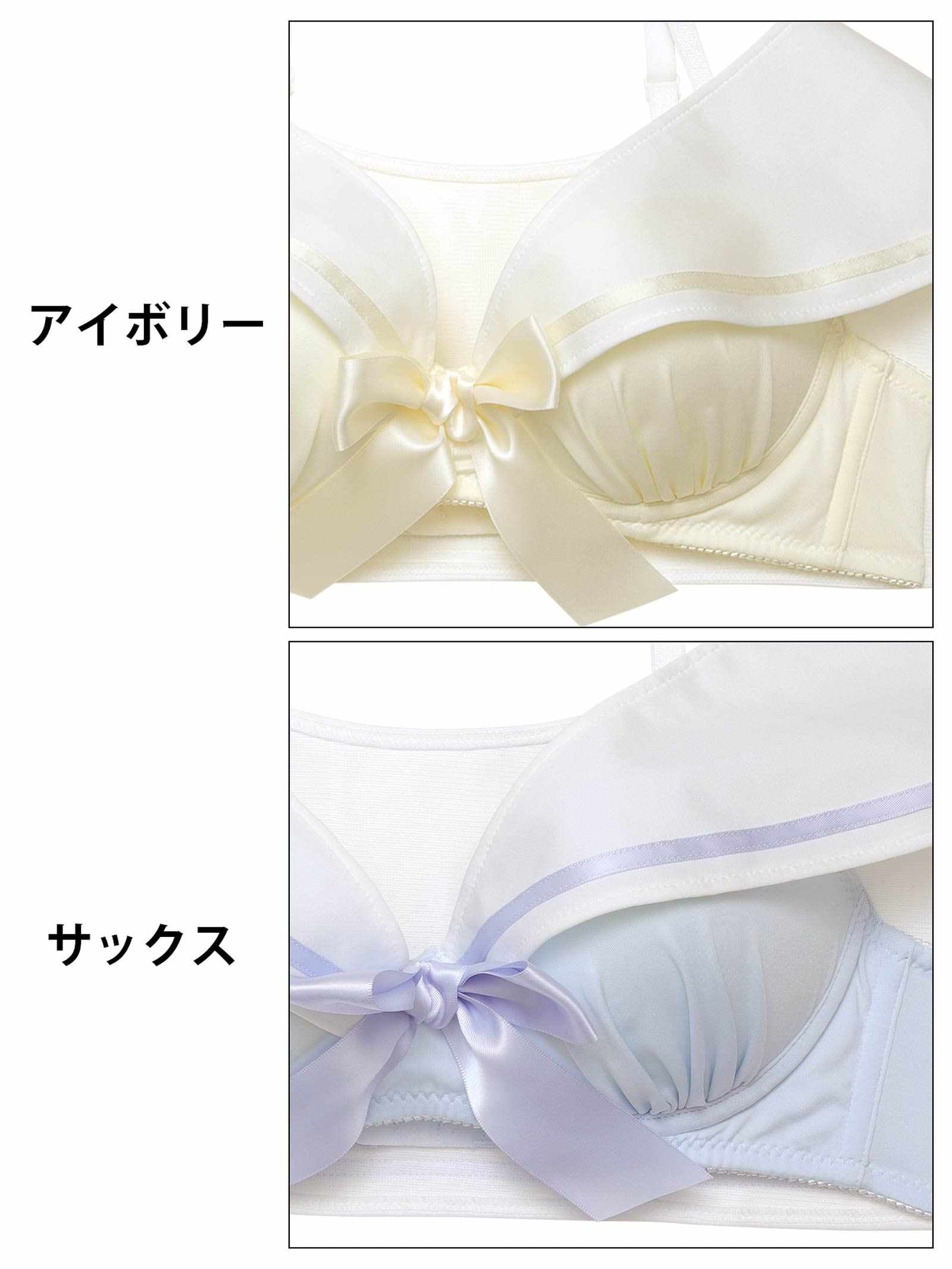 4/28新作!【ノンワイヤー】パステルセーラーカラーブラジャー&フルバックショーツ