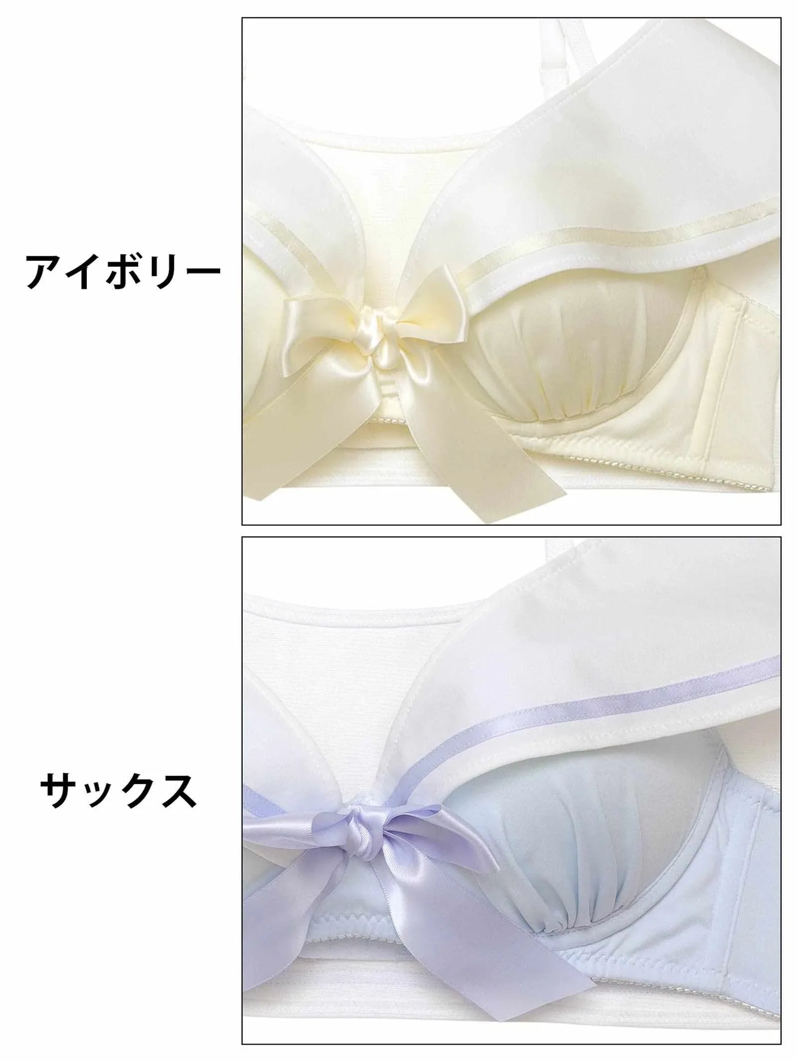【ノンワイヤー】パステルセーラーカラーブラジャー&フルバックショーツ - 【公式】247Lingerie