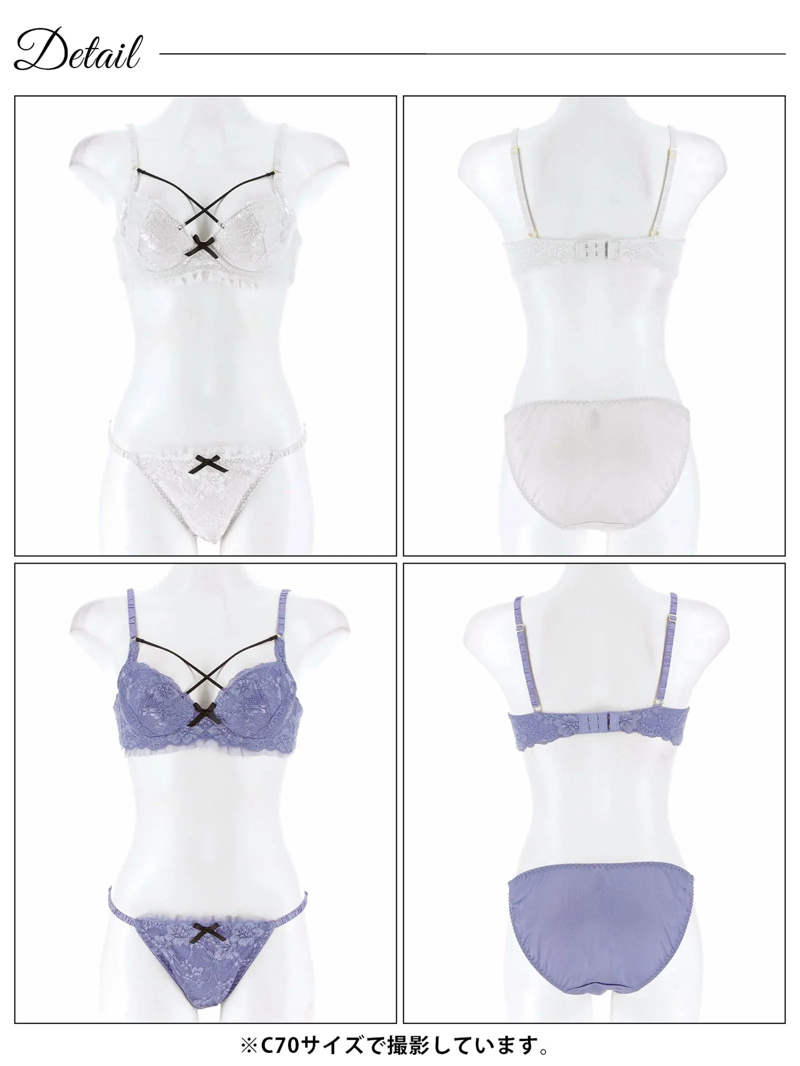 レーシィロマンスコードブラジャー&フルバックショーツ - 【公式】247Lingerie