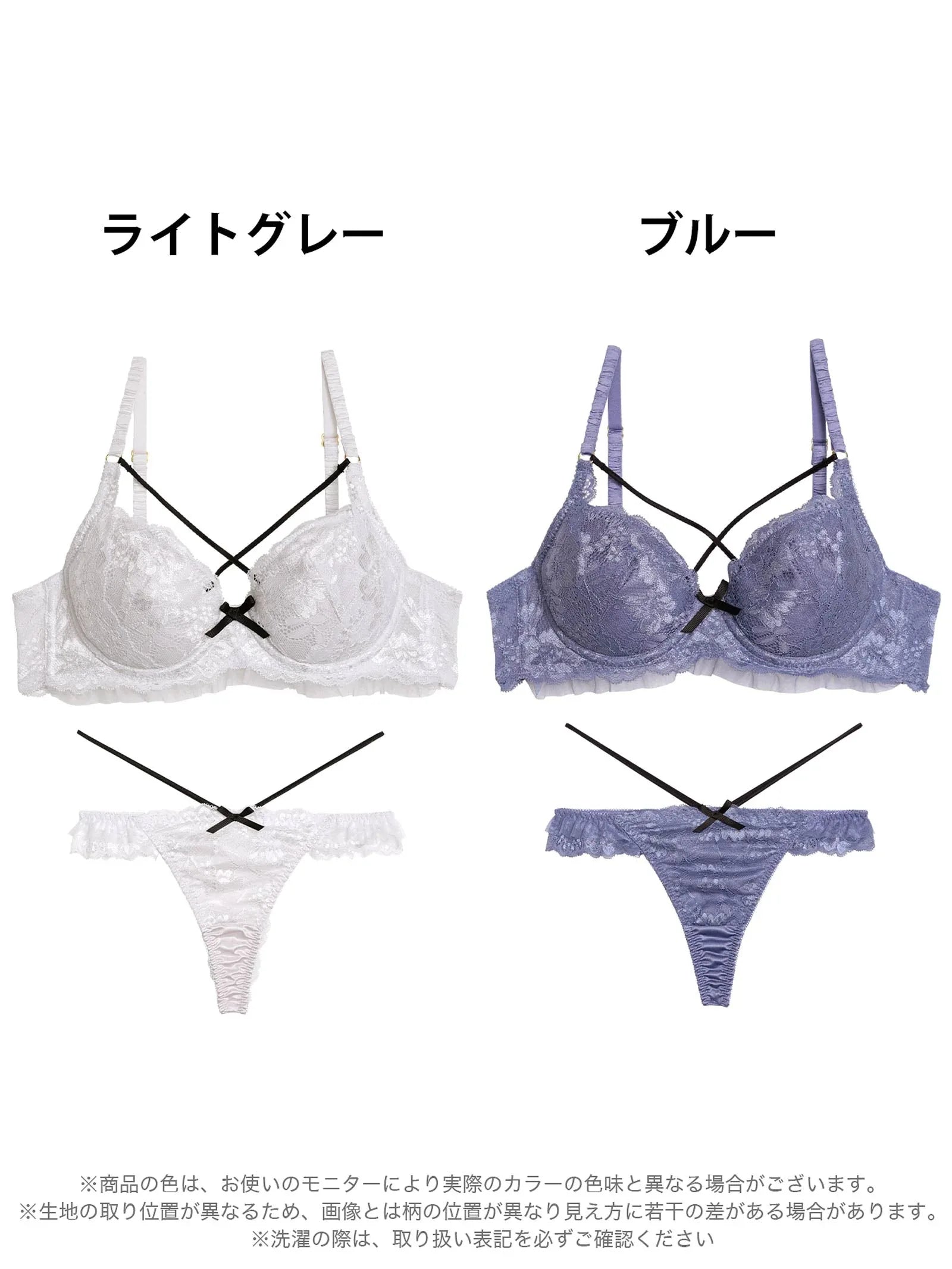 レーシィロマンスコードブラジャー&バック透けTバックショーツ - 【公式】247Lingerie