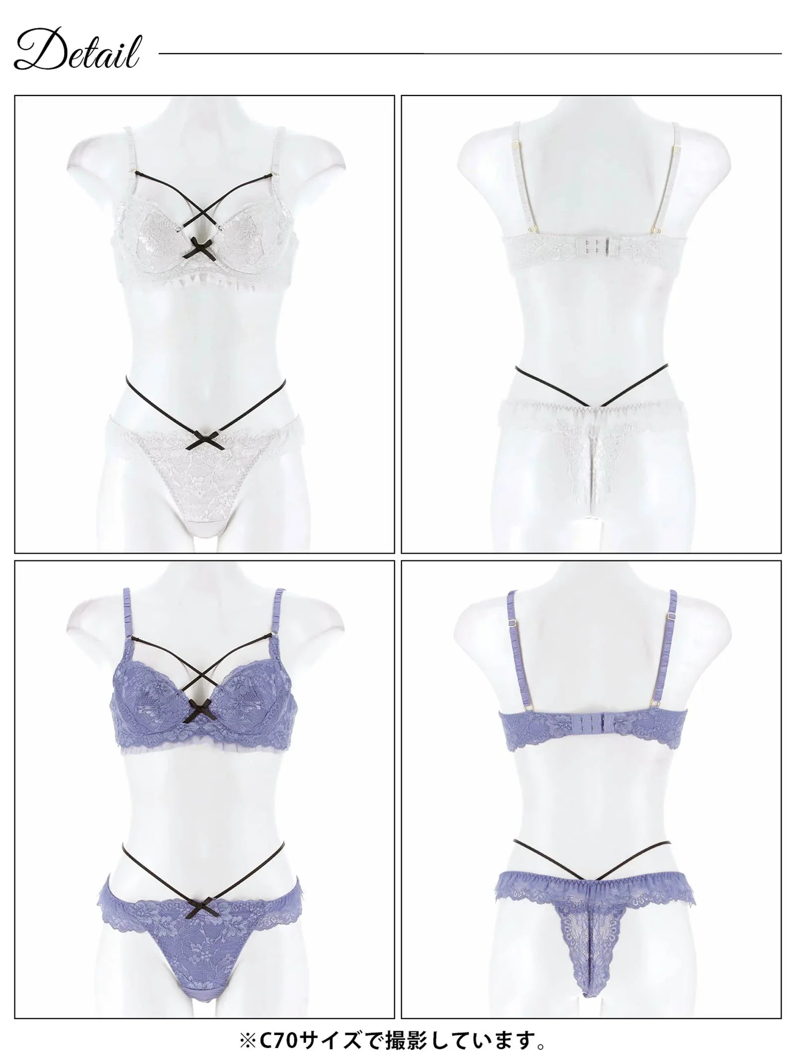 レーシィロマンスコードブラジャー&バック透けTバックショーツ - 【公式】247Lingerie