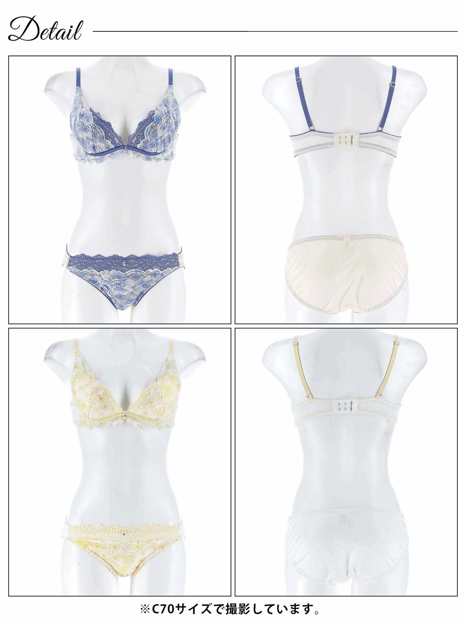 4/30新作!ユーフォリアブルームレースブラジャー&フルバックショーツ