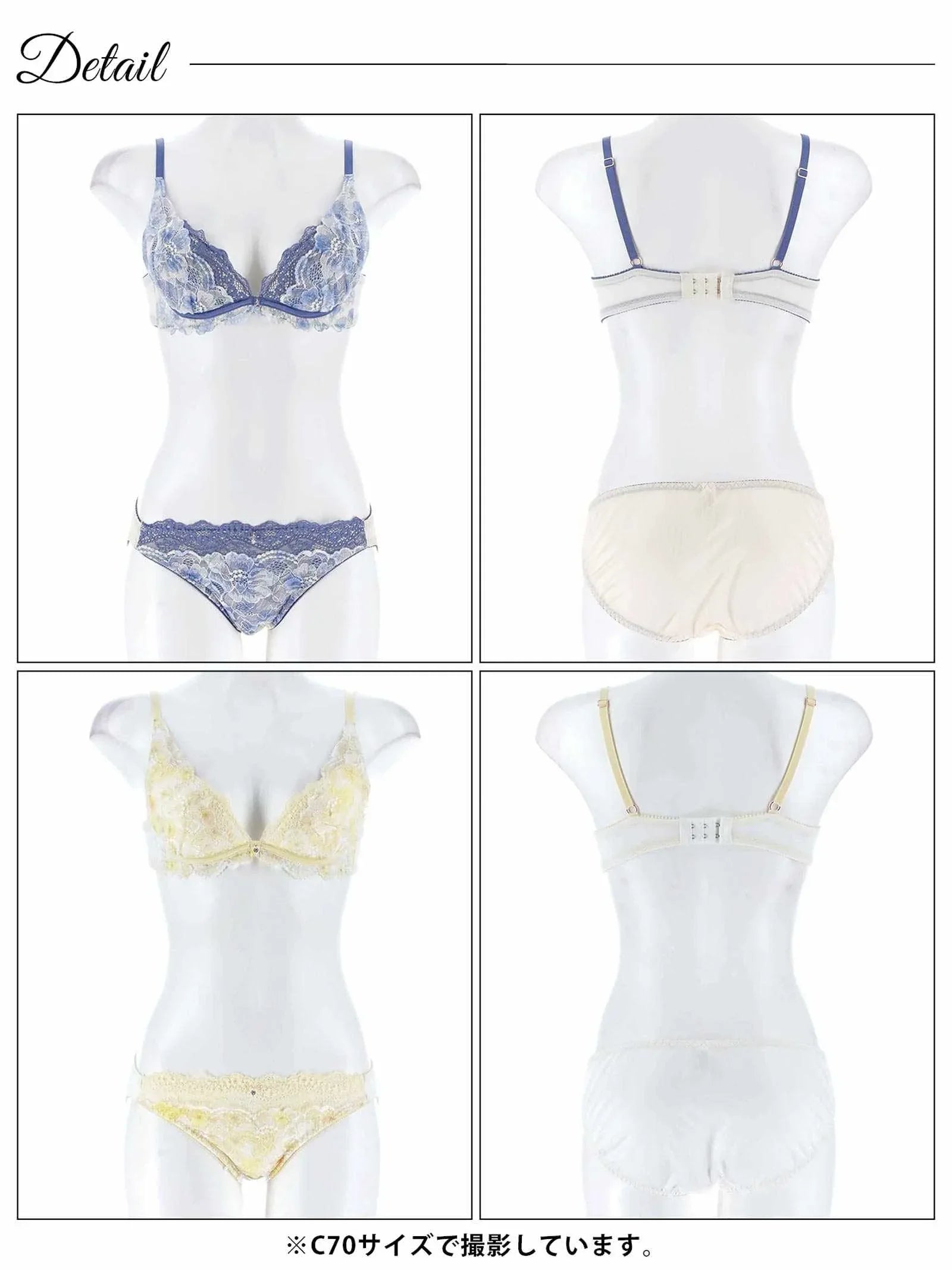 ユーフォリアブルームレースブラジャー&フルバックショーツ - 【公式】247Lingerie