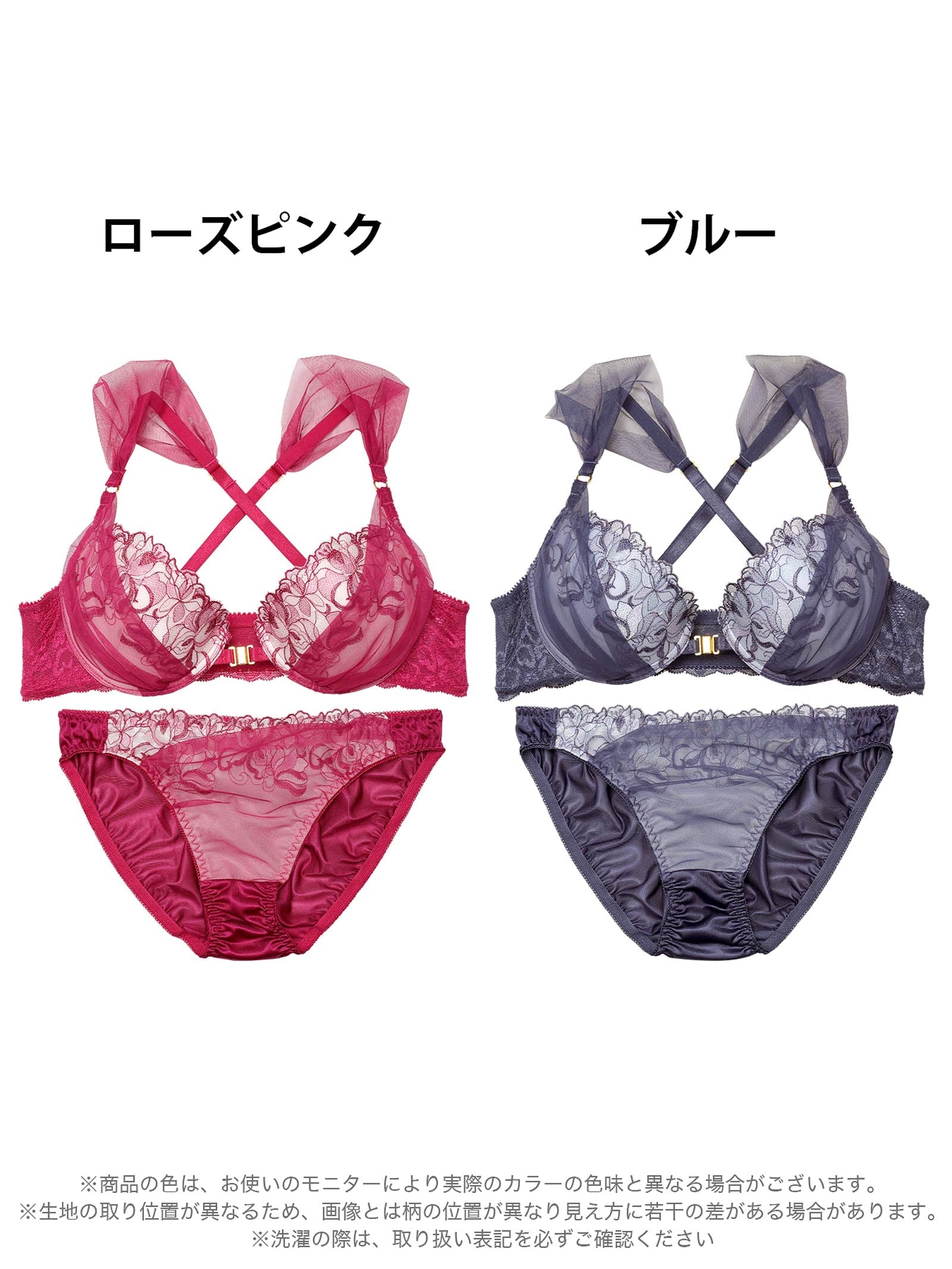 5/9新作!ブルーミングチュールフロントホックブラジャー&フルバックショーツ