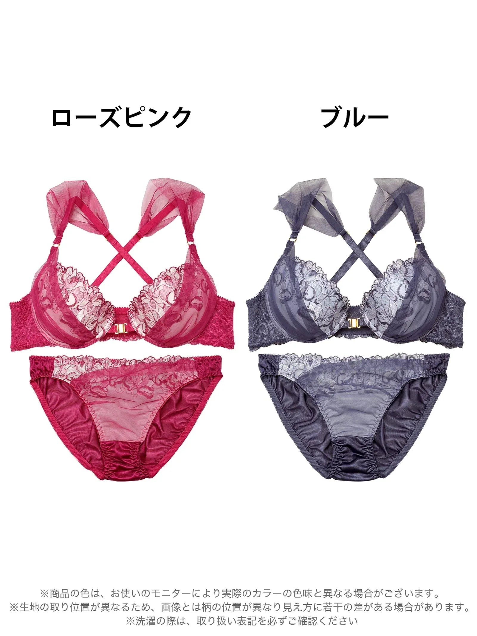 ブルーミングチュールフロントホックブラジャー&フルバックショーツ - 【公式】247Lingerie