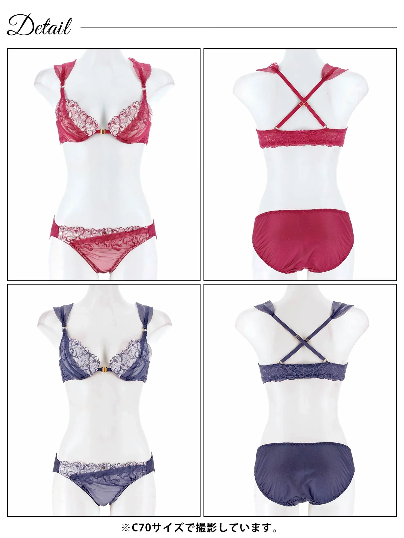ブルーミングチュールフロントホックブラジャー&フルバックショーツ - 【公式】247Lingerie