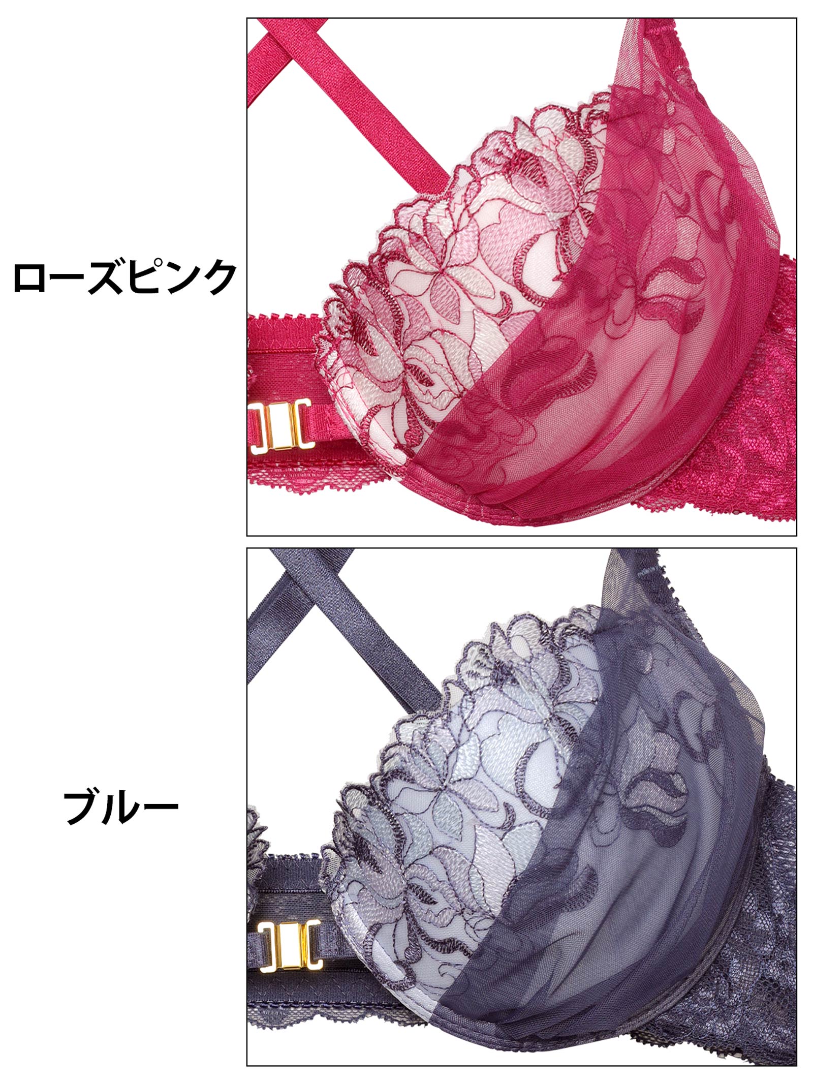 5/9新作!ブルーミングチュールフロントホックブラジャー&フルバックショーツ