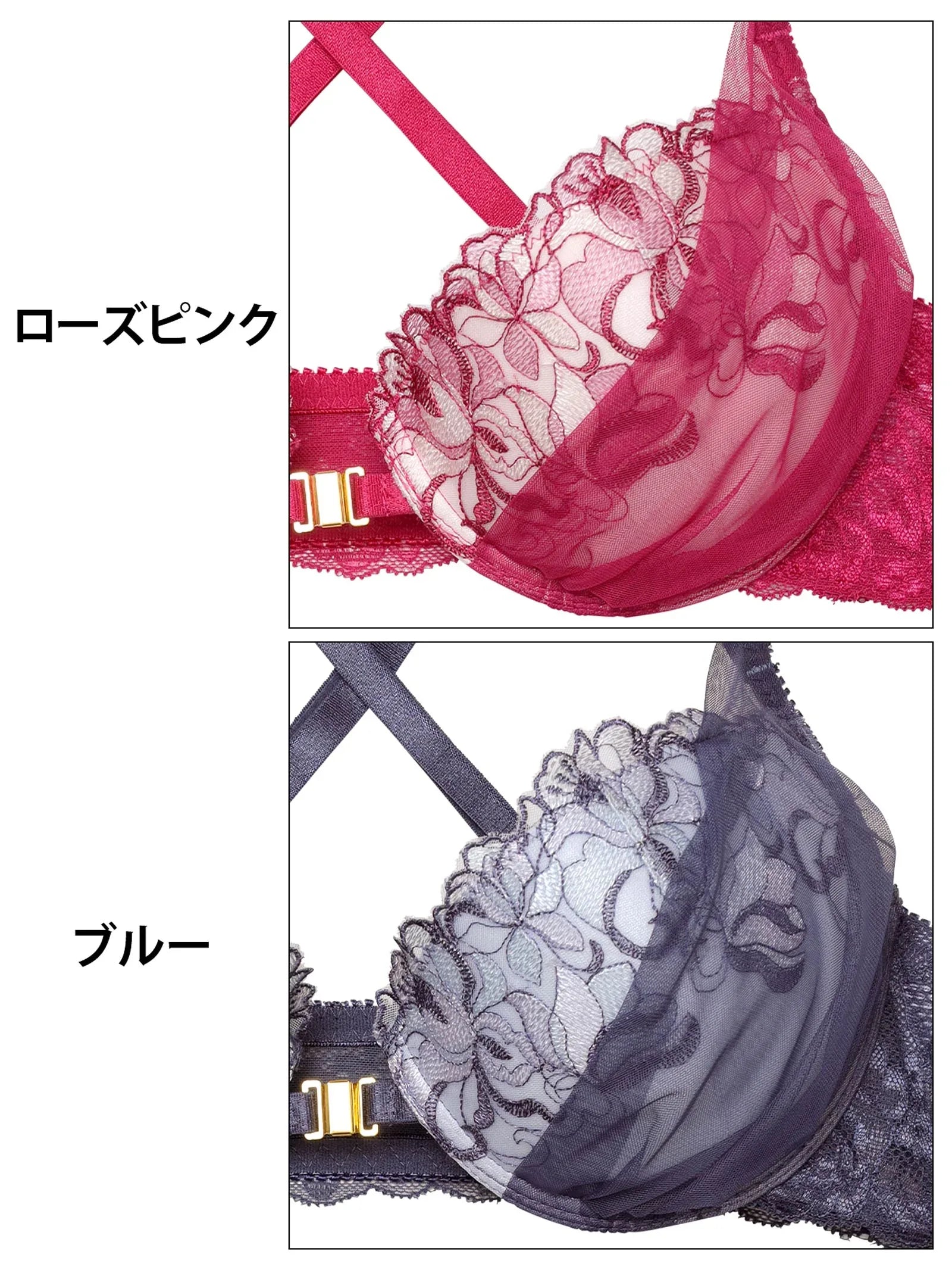 ブルーミングチュールフロントホックブラジャー&フルバックショーツ - 【公式】247Lingerie