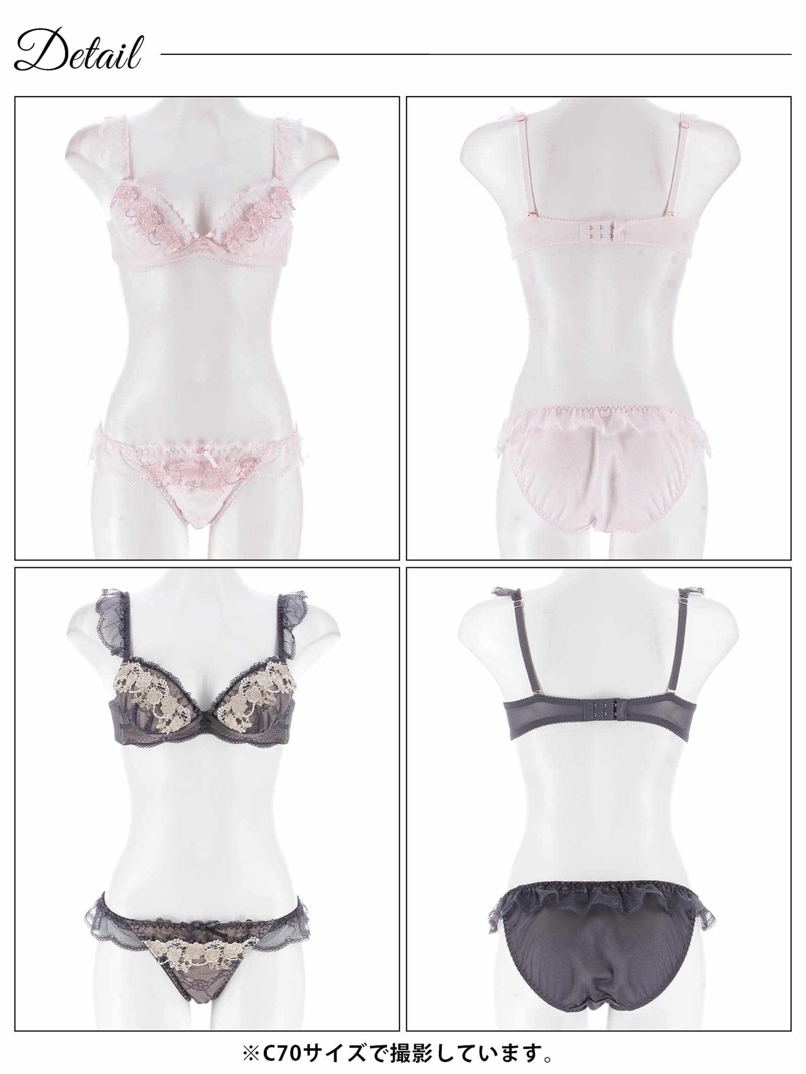 6/16新作!ドレッシーロイヤルローズブラジャー&フルバックショーツ