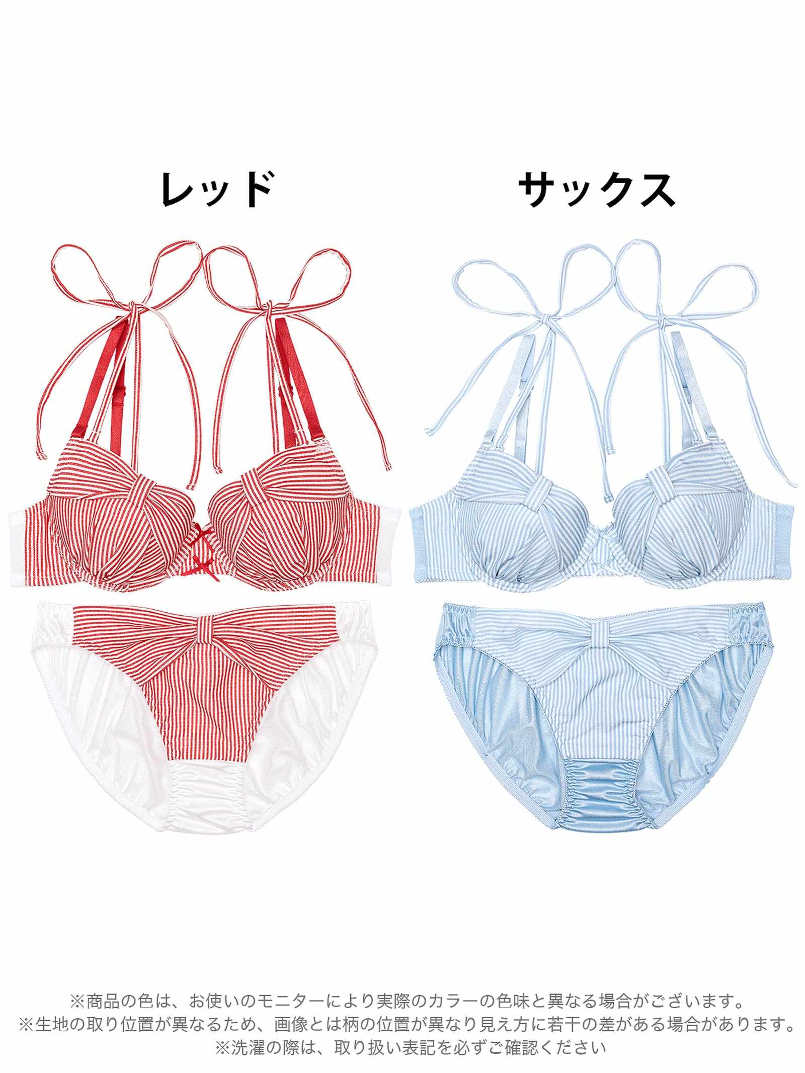 7/2新作!ストライプリボンチャーミングブラジャー&フルバックショーツ