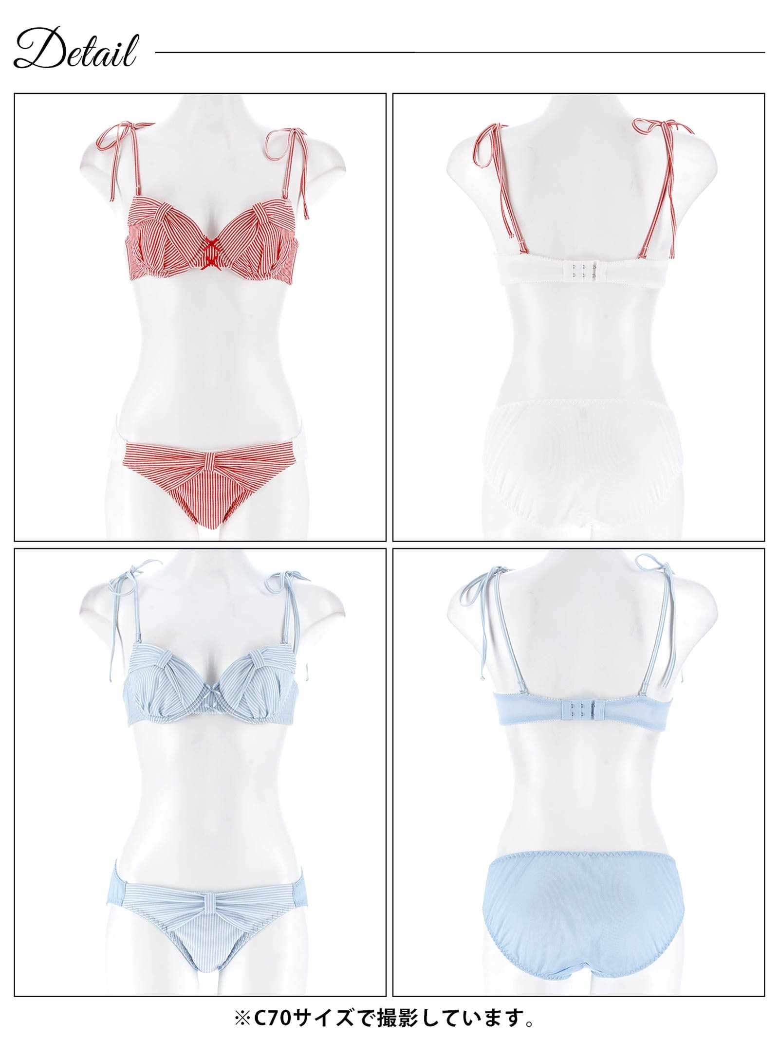 7/2新作!ストライプリボンチャーミングブラジャー&フルバックショーツ