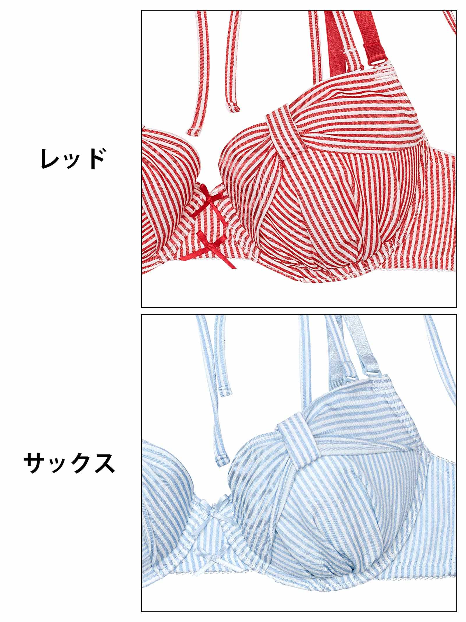 7/2新作!ストライプリボンチャーミングブラジャー&フルバックショーツ