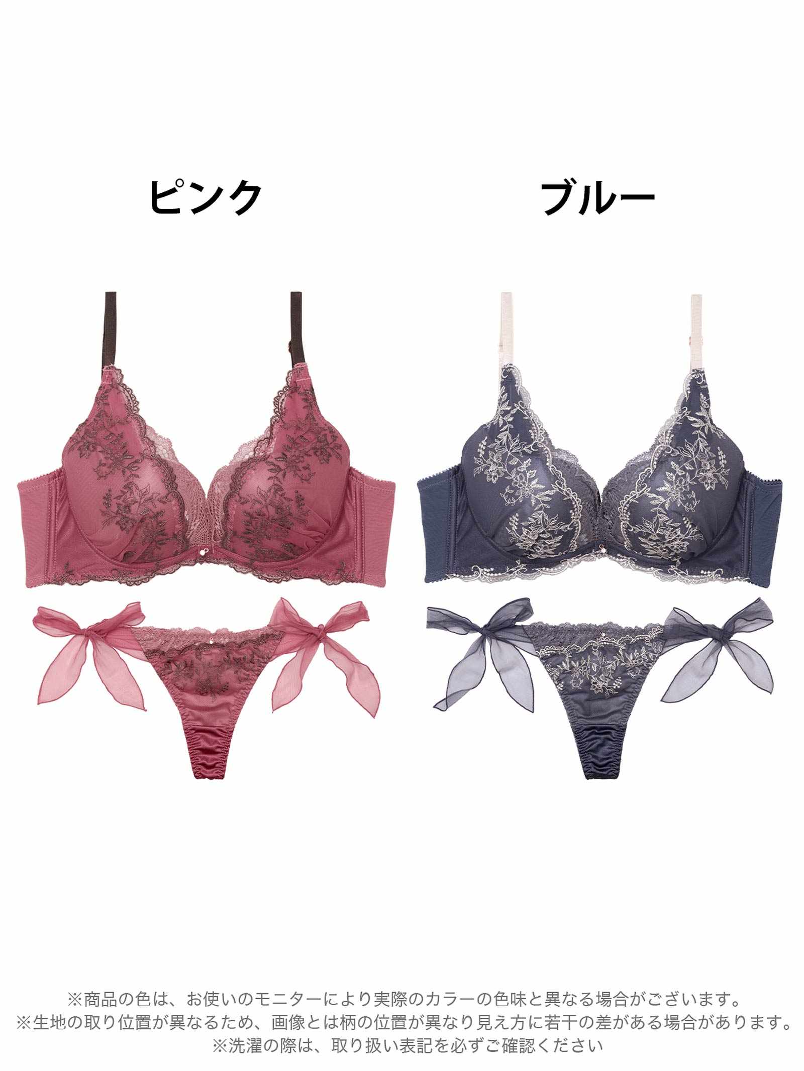 7/9新作!カシュクールアイビーチュール育乳脇高ブラジャー&サイド紐Tバックショーツ