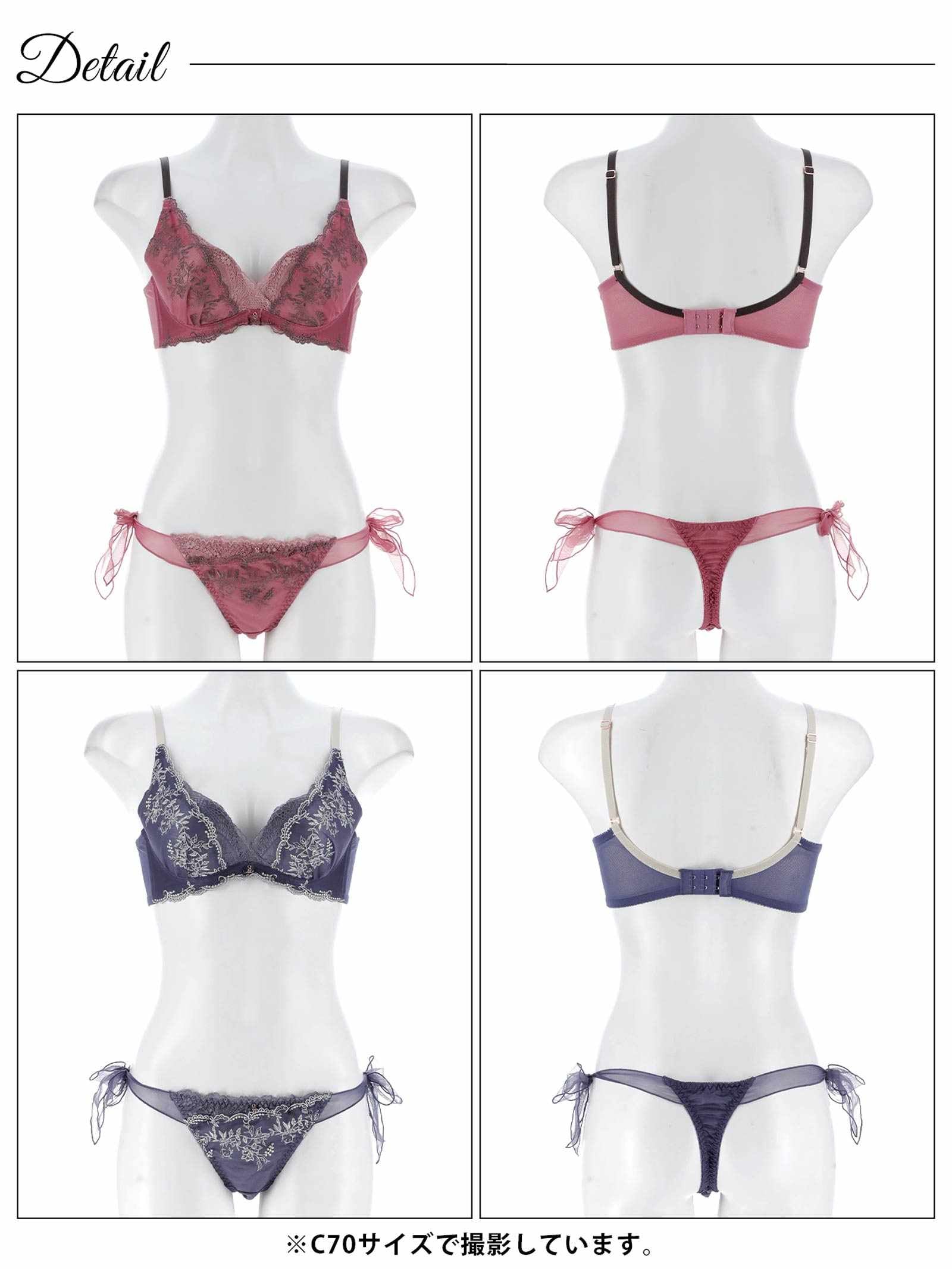 7/9新作!カシュクールアイビーチュール育乳脇高ブラジャー&サイド紐Tバックショーツ