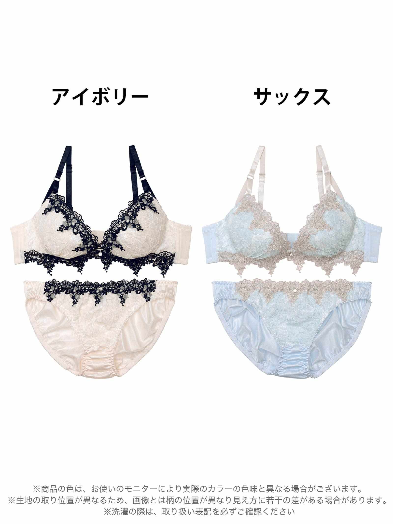 8/4新作!ケミカルダマスクアーチブラジャー&フルバックショーツ