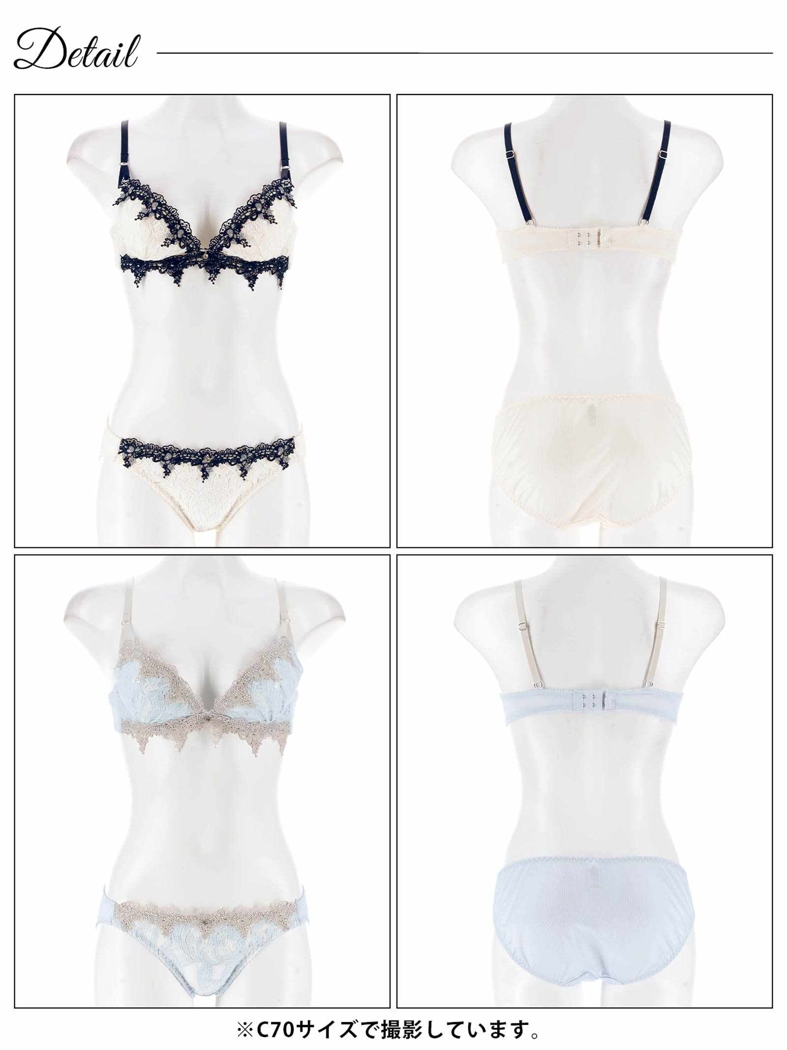 8/4新作!ケミカルダマスクアーチブラジャー&フルバックショーツ