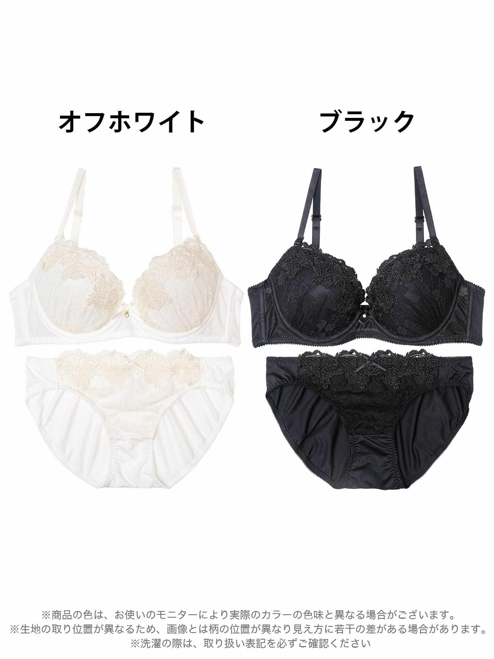 ノーブルケミカルレースブラジャー&フルバックショーツ - 【公式】247Lingerie