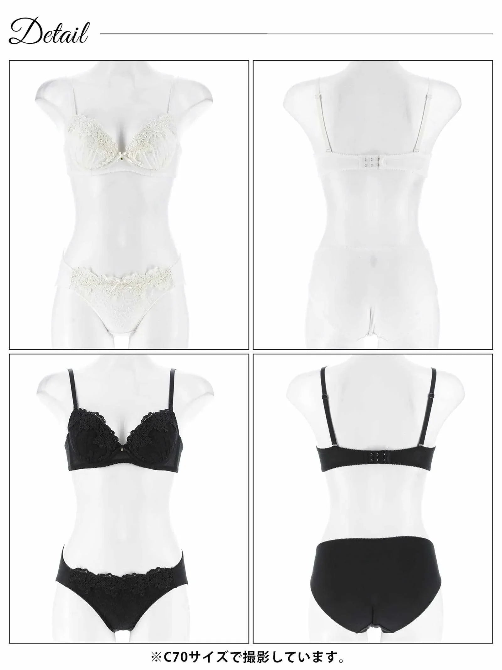 ノーブルケミカルレースブラジャー&フルバックショーツ - 【公式】247Lingerie