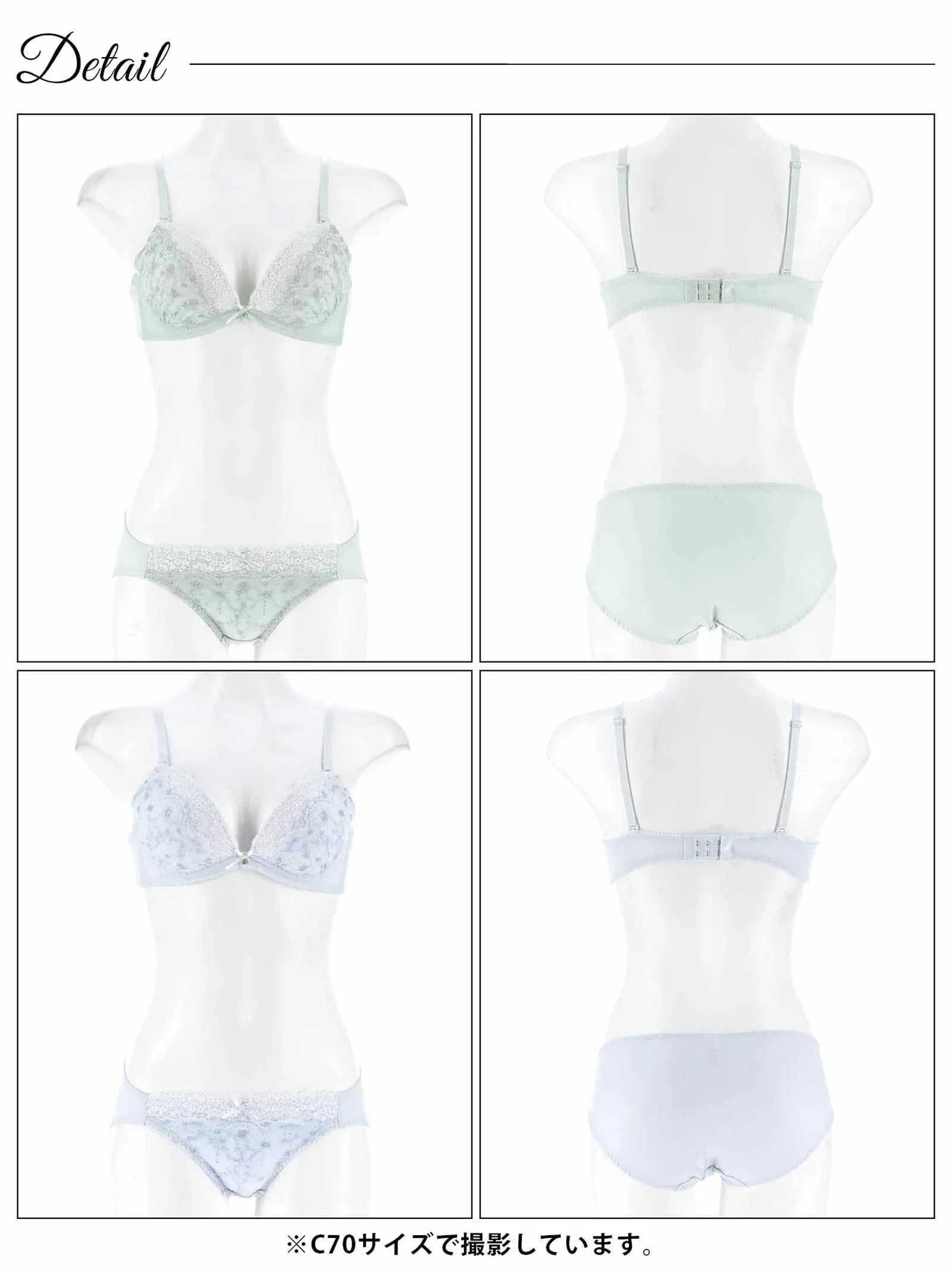 フェアリーフラワーレースブラジャー&フルバックショーツ - 【公式】247Lingerie