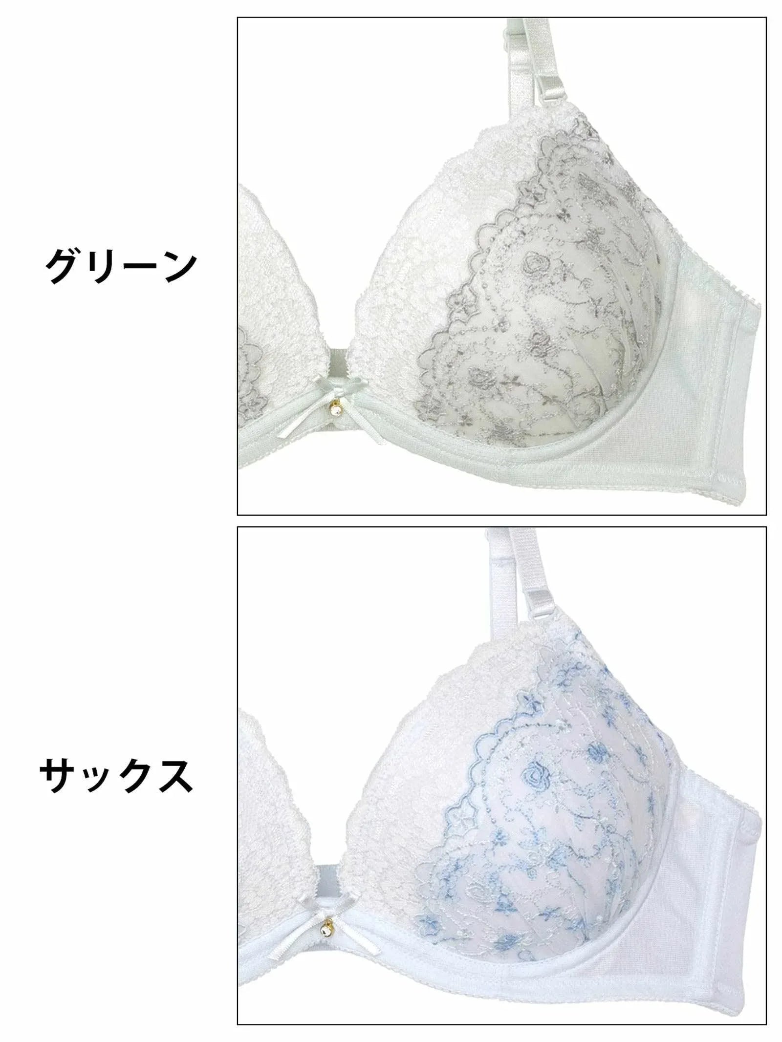 フェアリーフラワーレースブラジャー&フルバックショーツ - 【公式】247Lingerie