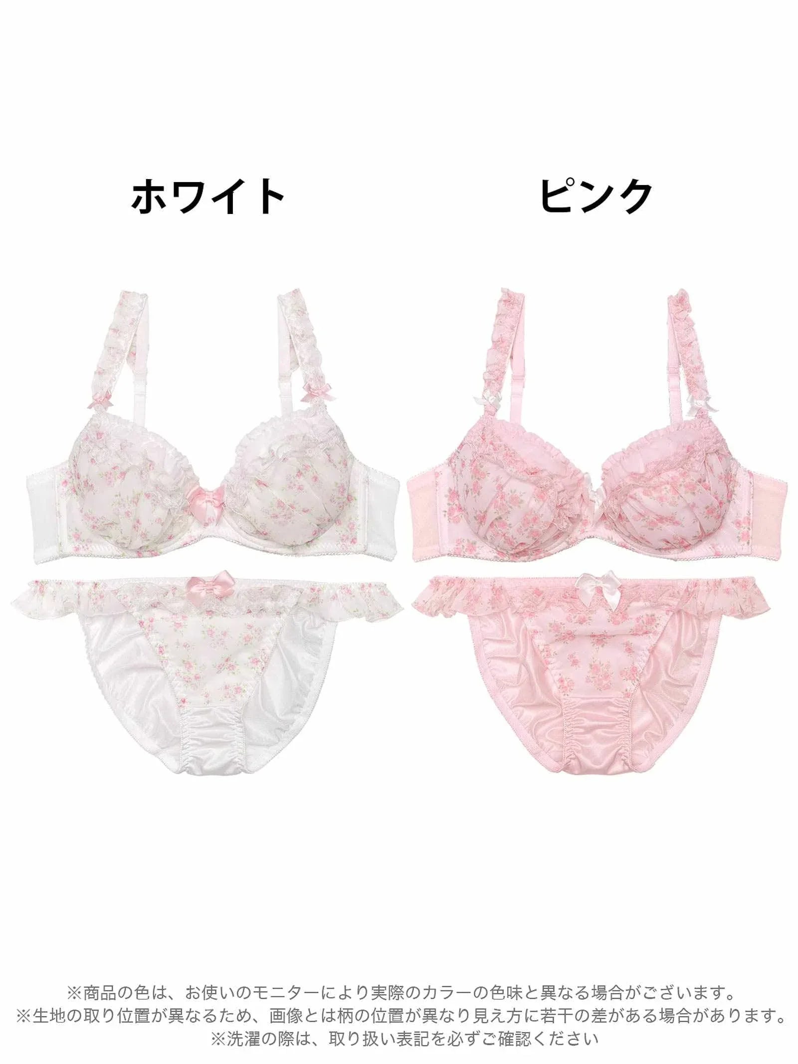 ドーリープティローズブラジャー&フルバックショーツ - 【公式】247Lingerie