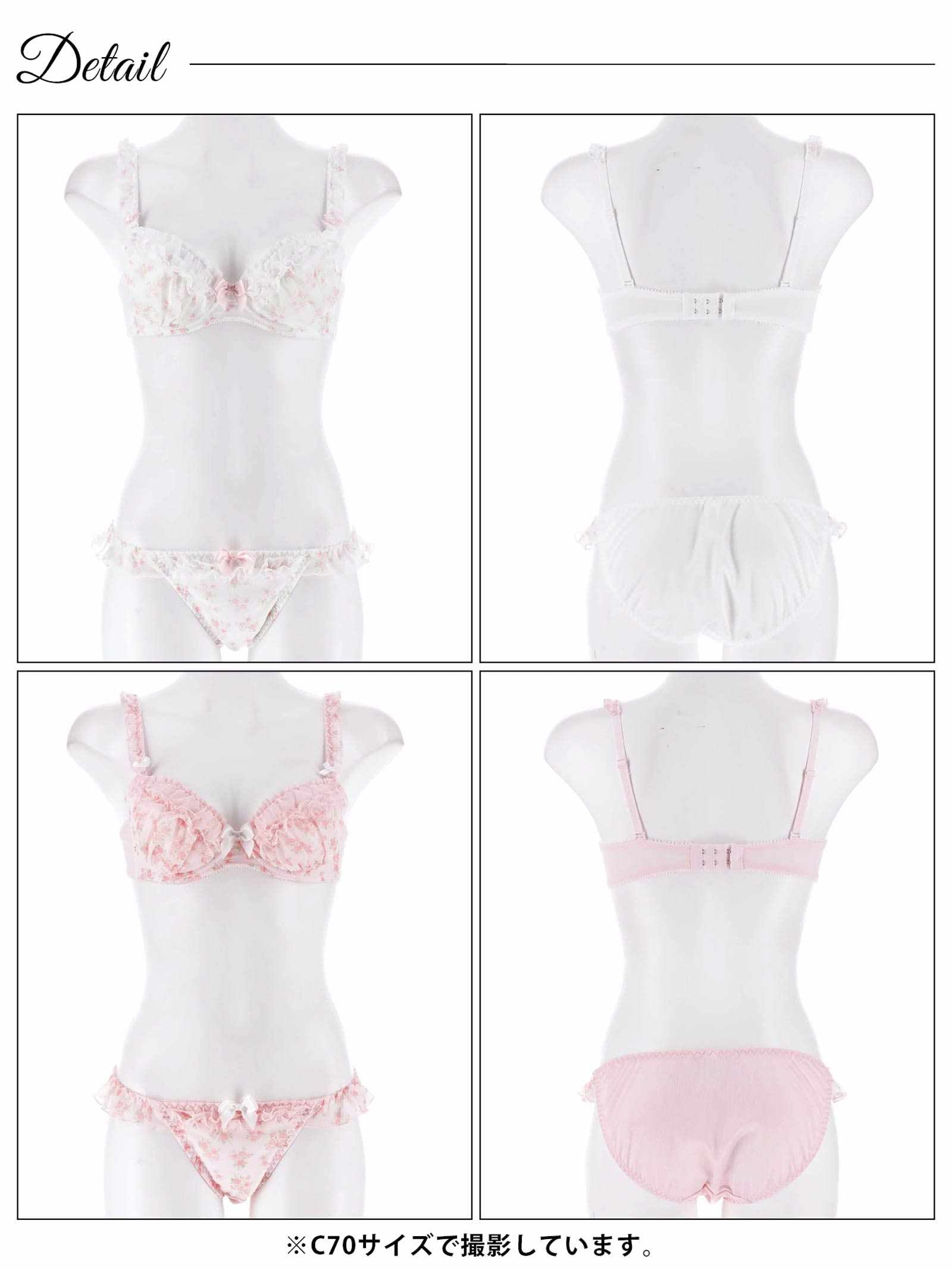 2/21新作!ドーリープティローズブラジャー&フルバックショーツ