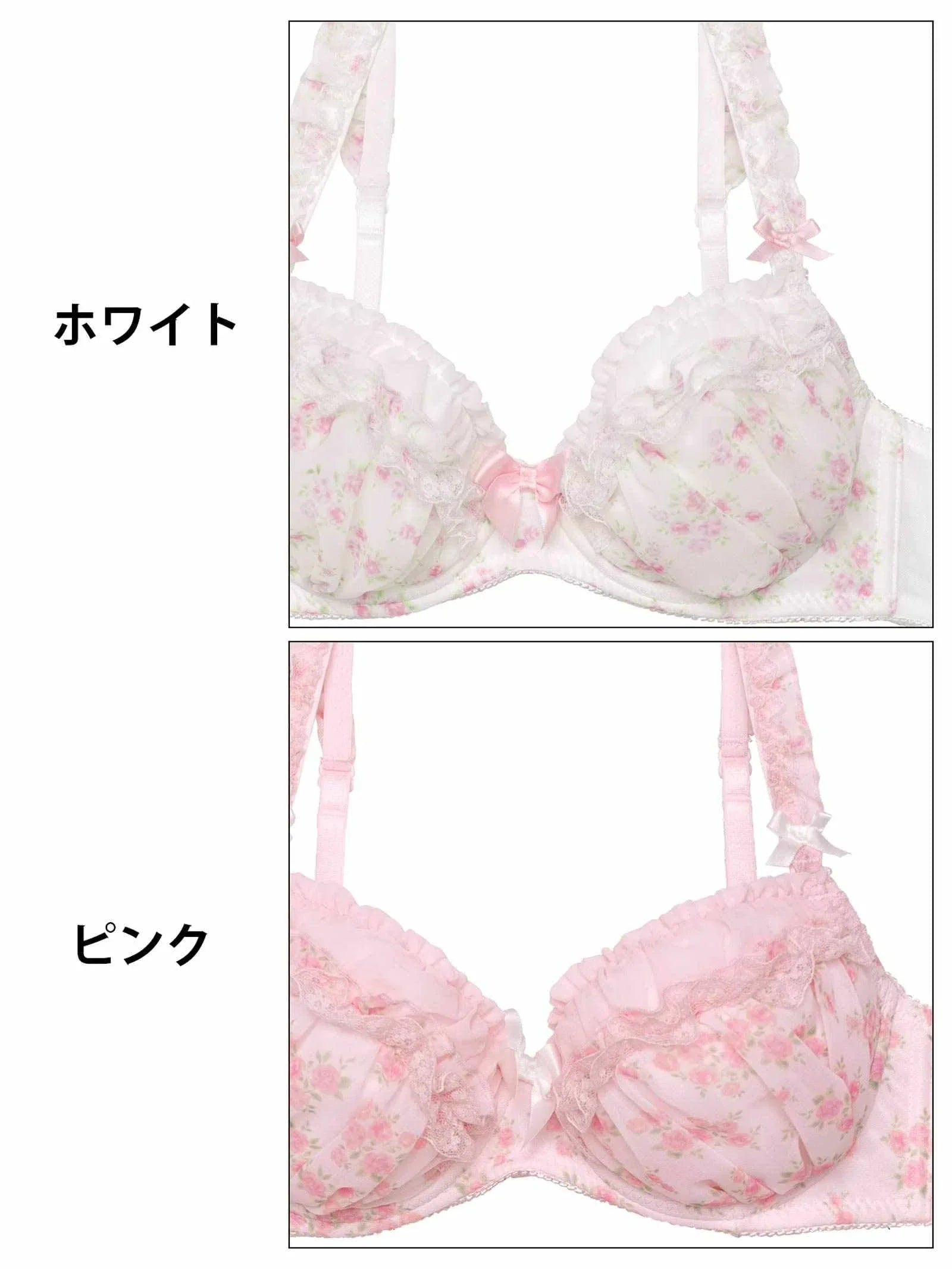 ドーリープティローズブラジャー&フルバックショーツ - 【公式】247Lingerie