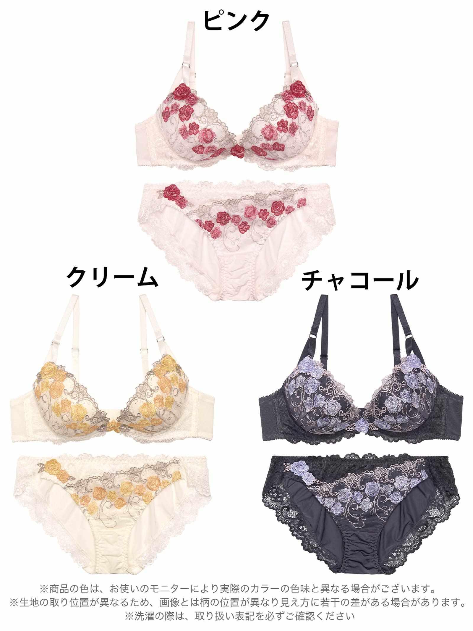 グロリアスローズブーケブラジャー&フルバックショーツ - 【公式】247Lingerie