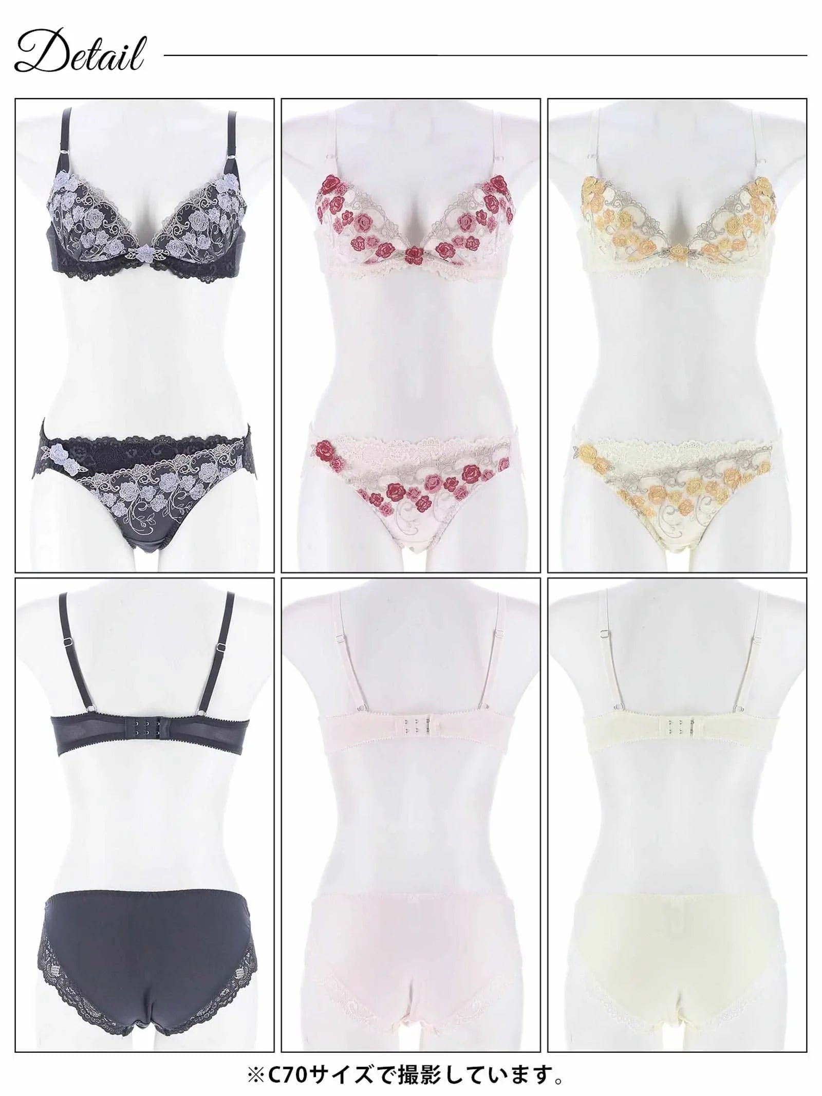 グロリアスローズブーケブラジャー&フルバックショーツ - 【公式】247Lingerie