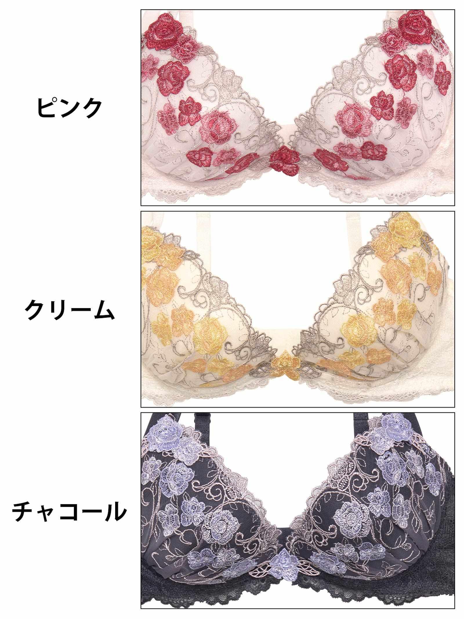 グロリアスローズブーケブラジャー&フルバックショーツ - 【公式】247Lingerie