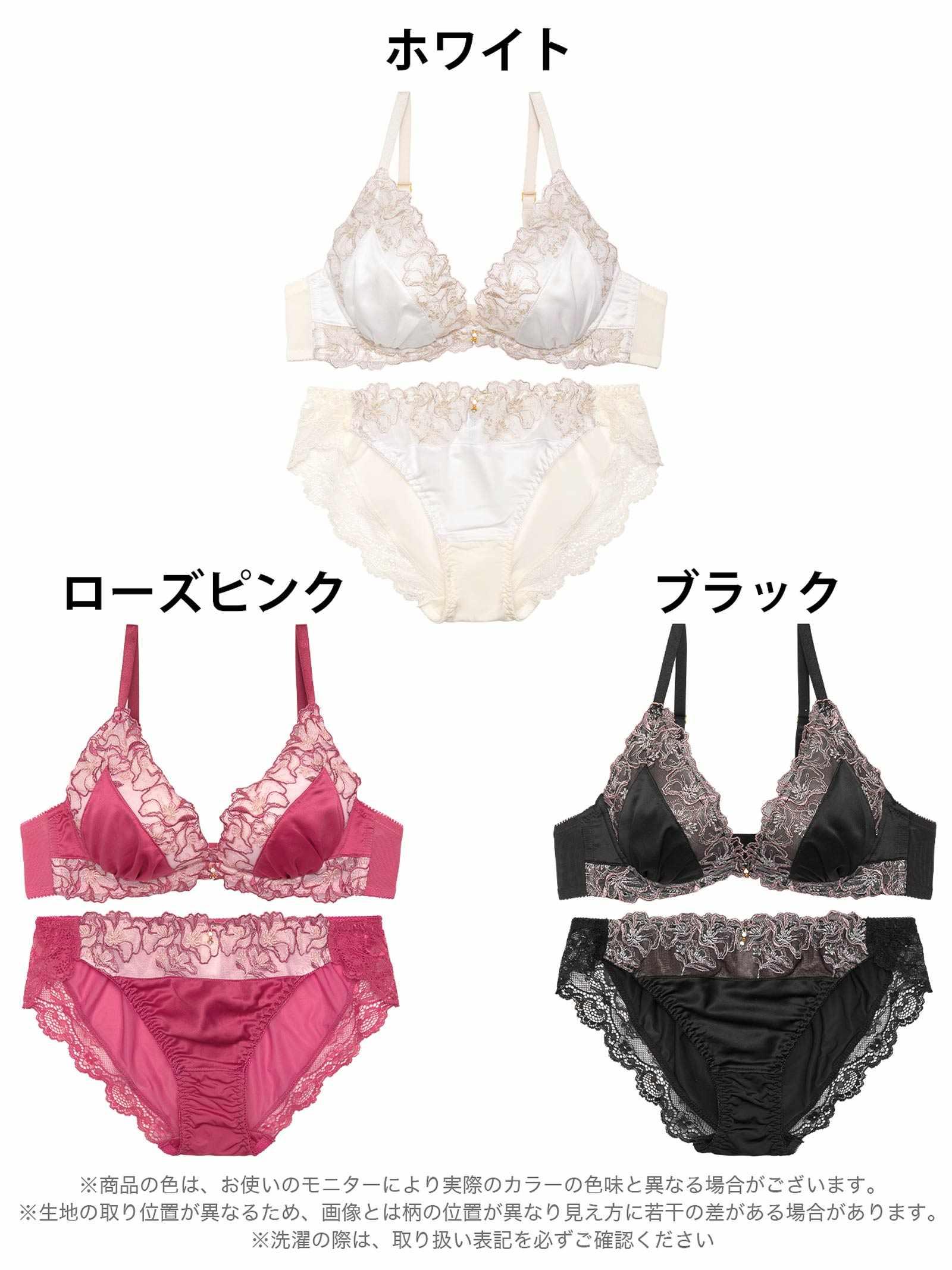 ラグジュアリージュエルブルームブラジャー&フルバックショーツ - 【公式】247Lingerie