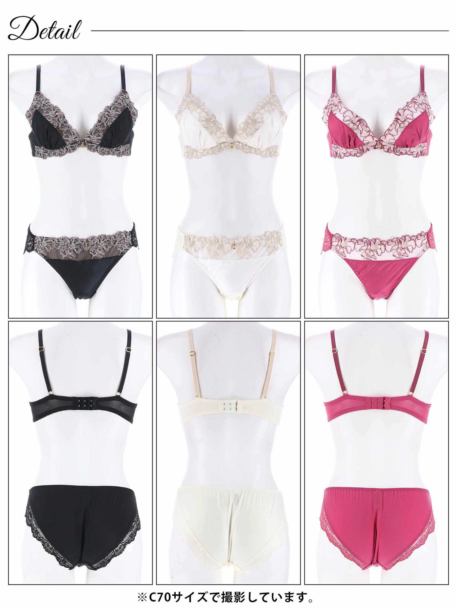 2/10新作!ラグジュアリージュエルブルームブラジャー&フルバックショーツ
