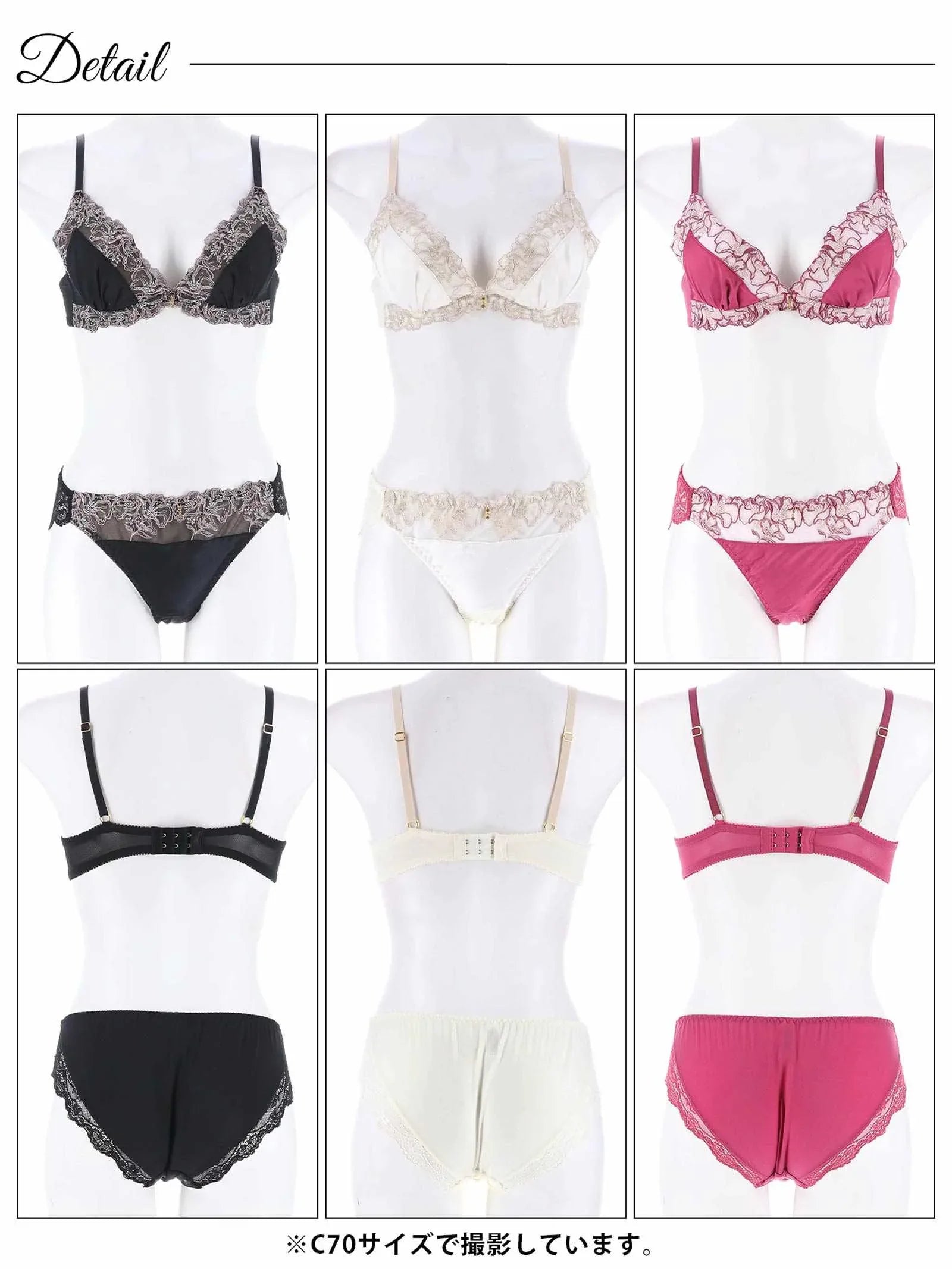 ラグジュアリージュエルブルームブラジャー&フルバックショーツ - 【公式】247Lingerie