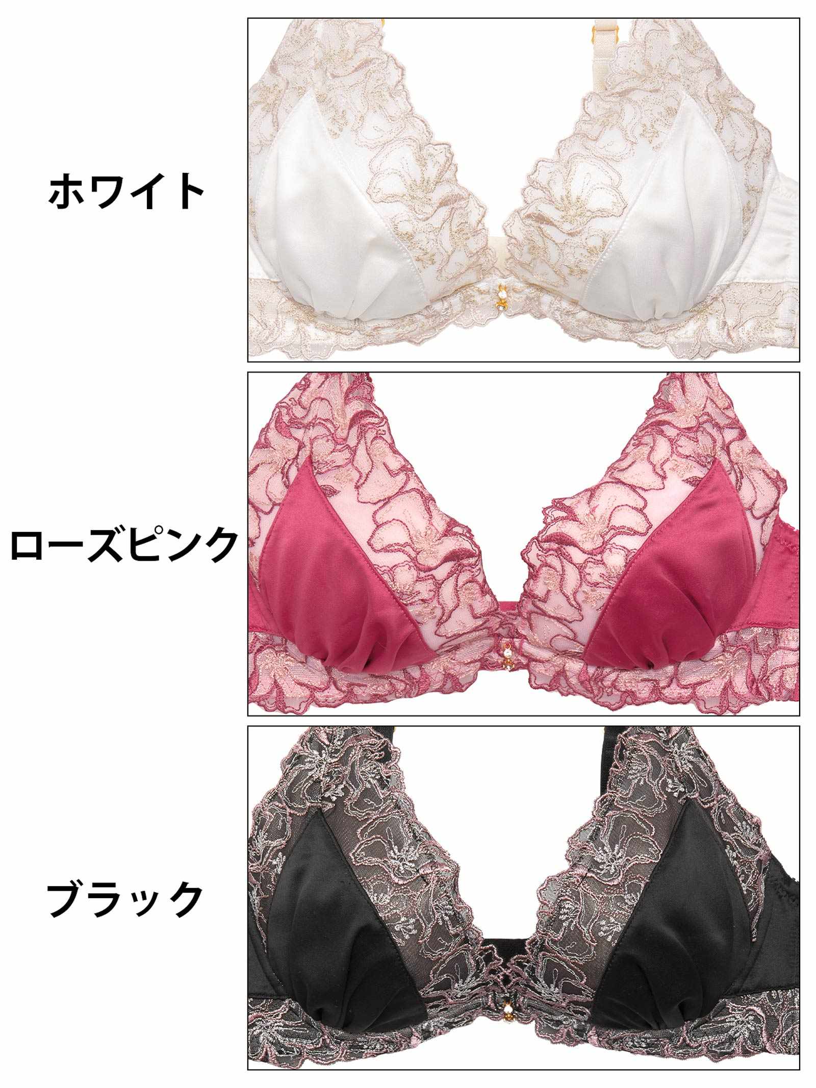 2/10新作!ラグジュアリージュエルブルームブラジャー&フルバックショーツ