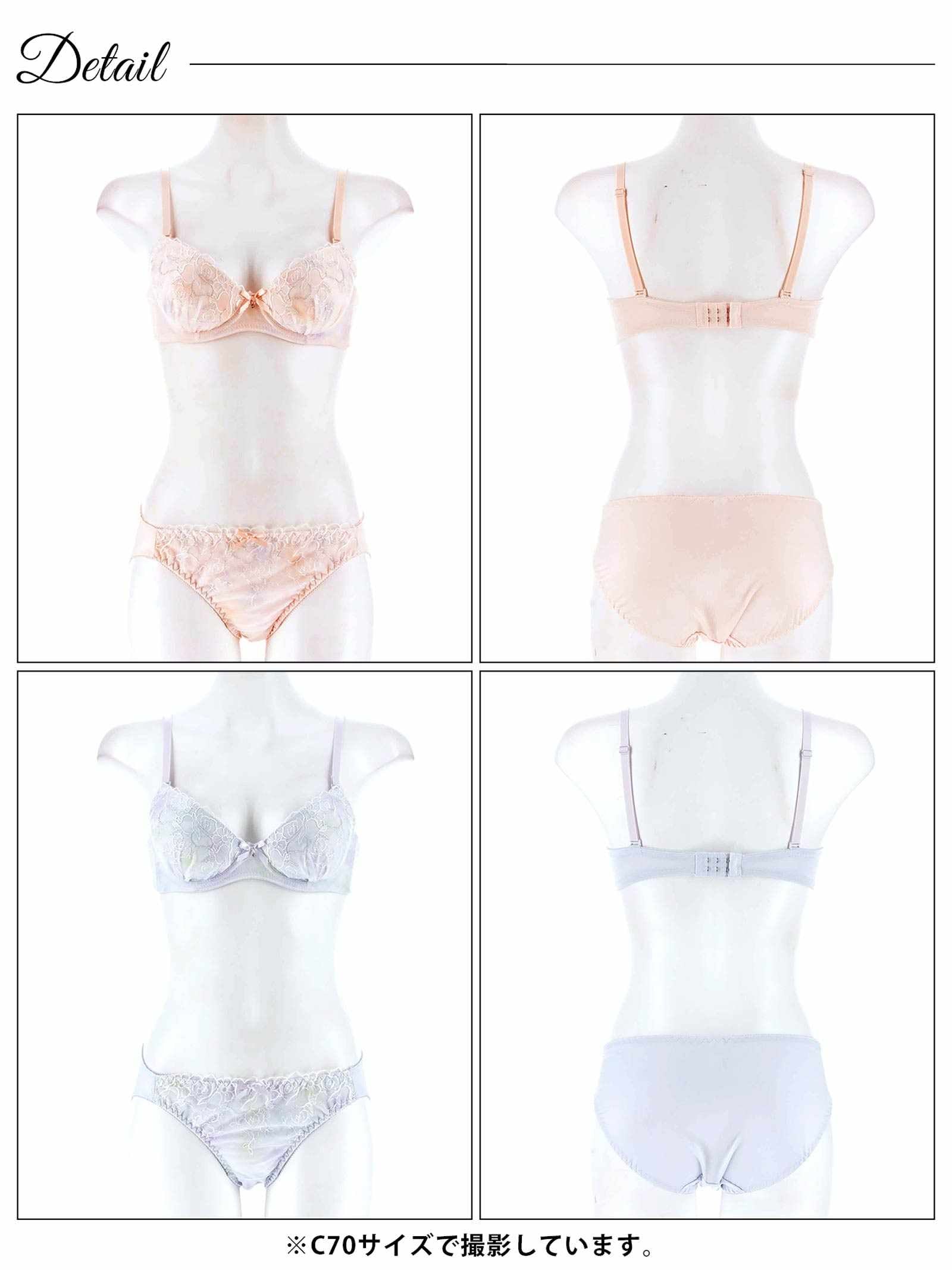 3/5新作!パステルマーブルシアーローズブラジャー&フルバックショーツ