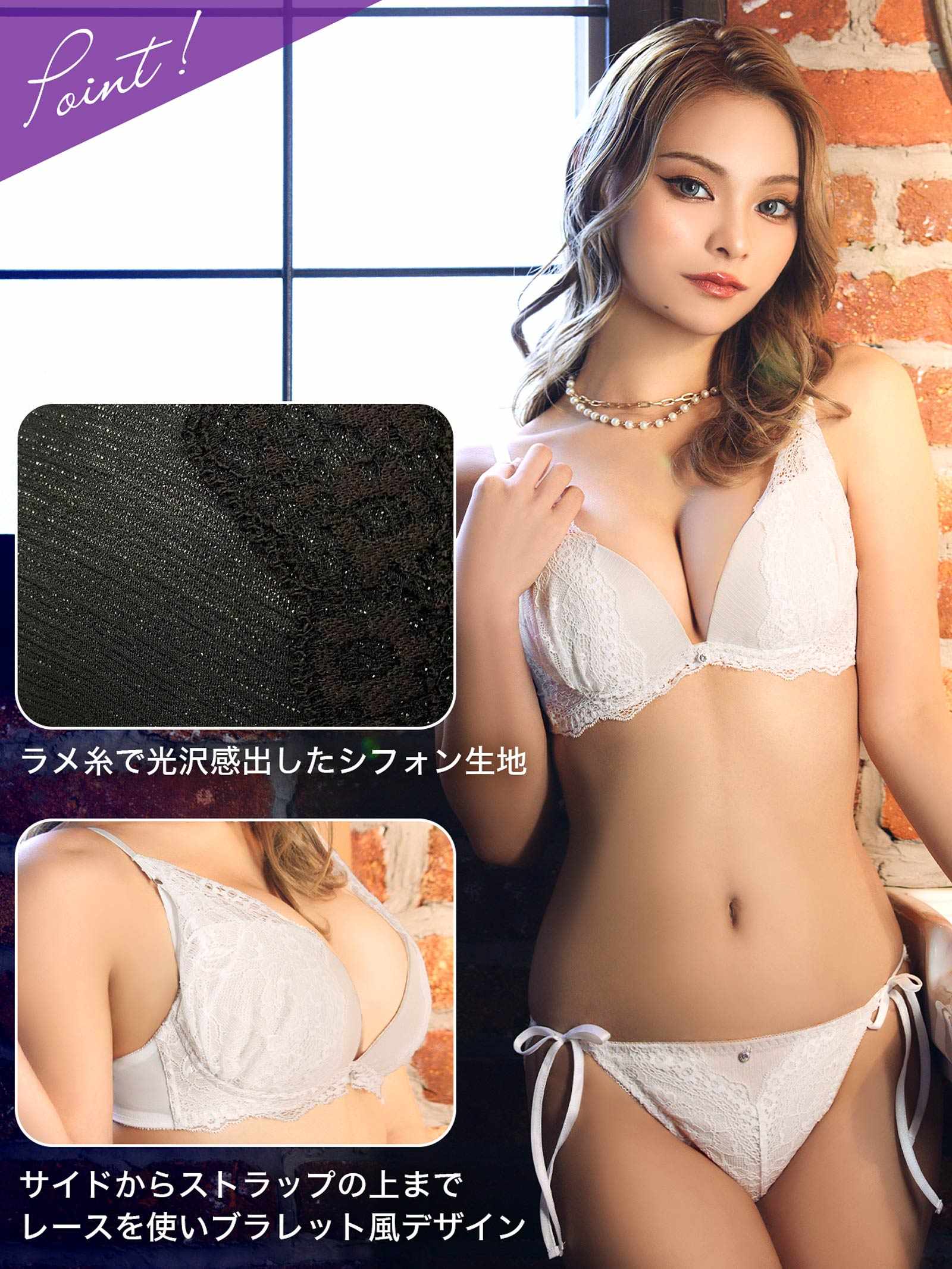 3/14新作!ダズリンプリーツレースブラジャー&サイド紐フルバックショーツ