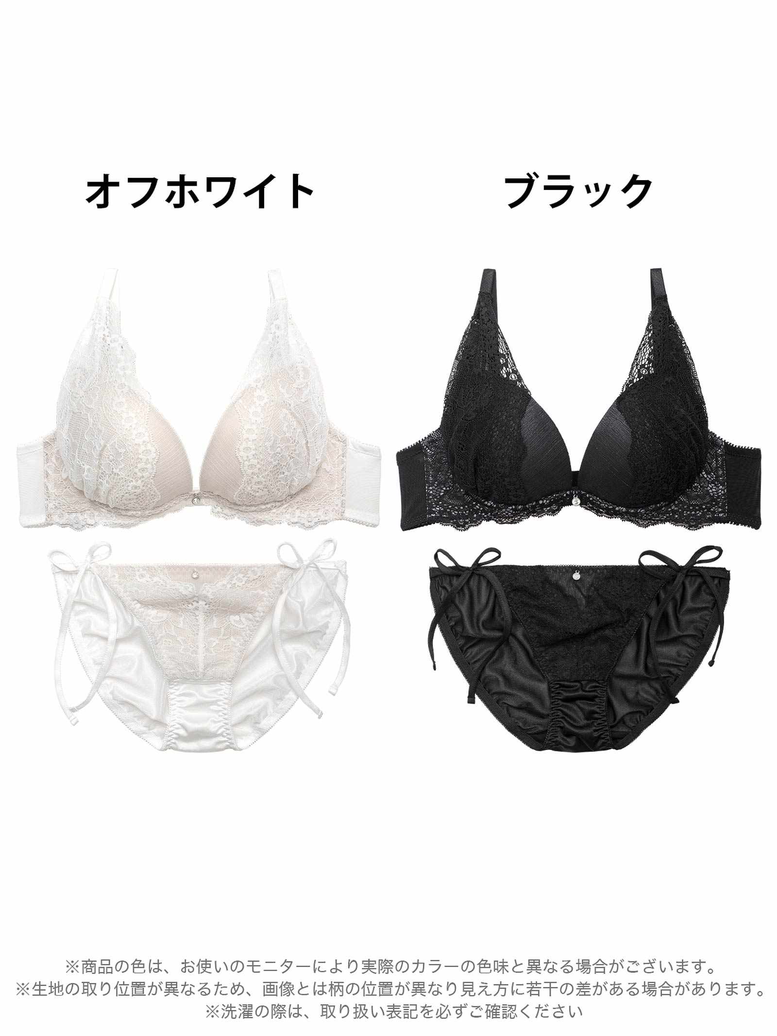 3/14新作!ダズリンプリーツレースブラジャー&サイド紐フルバックショーツ