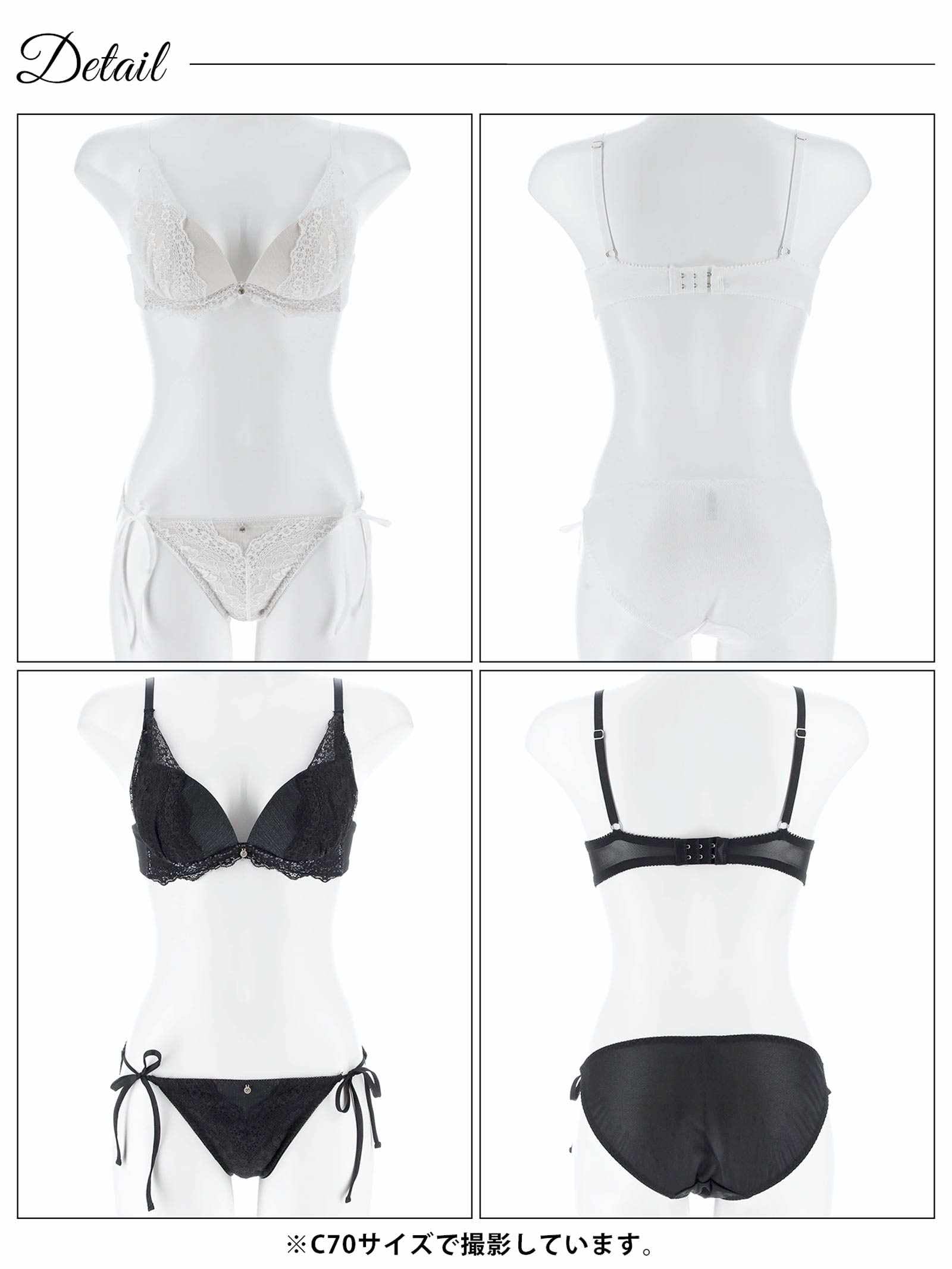 3/14新作!ダズリンプリーツレースブラジャー&サイド紐フルバックショーツ
