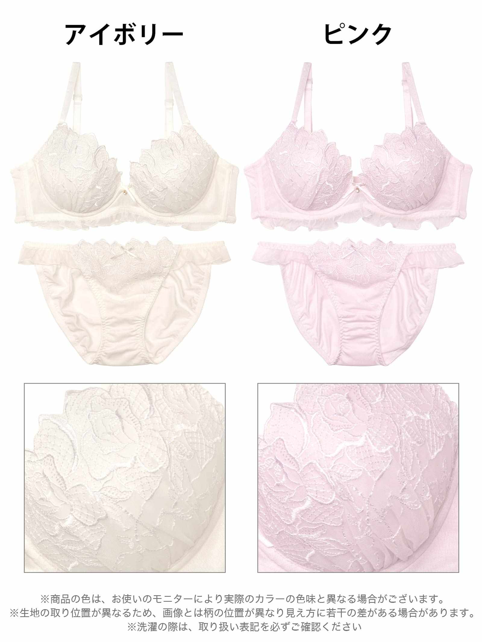 8/15新作!ファブリックローズチュールブラジャー&フルバックショーツ